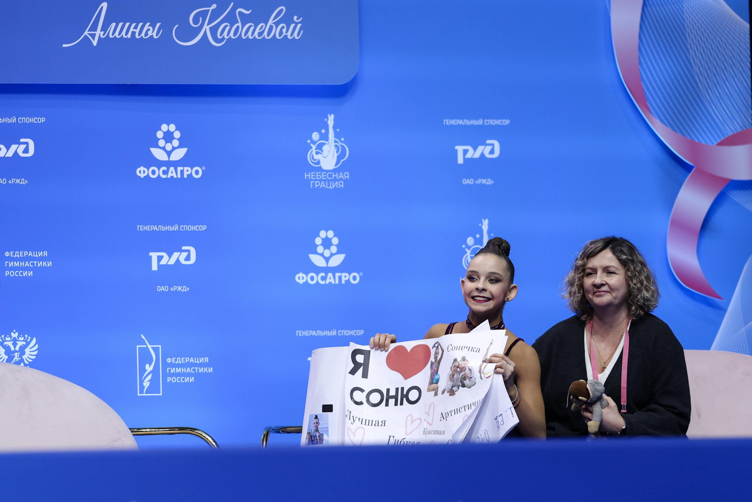 Гран-При Кубок чемпионок А. Кабаевой 2026. Спортивный и репортажный фотограф Антон Тереханов