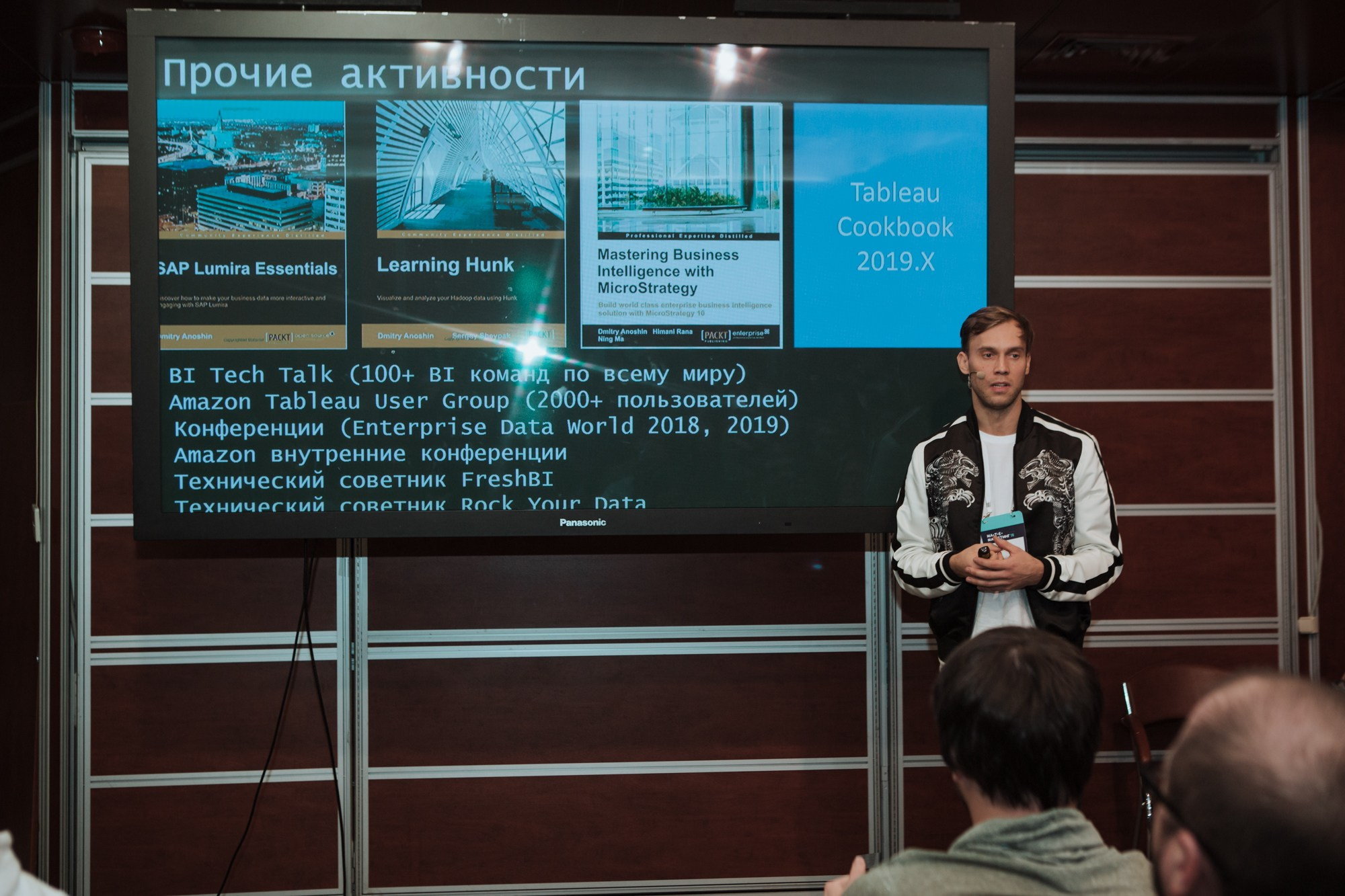 Матемаркетинг — 7 ноября 2018. Фотобанк Матемаркетинг