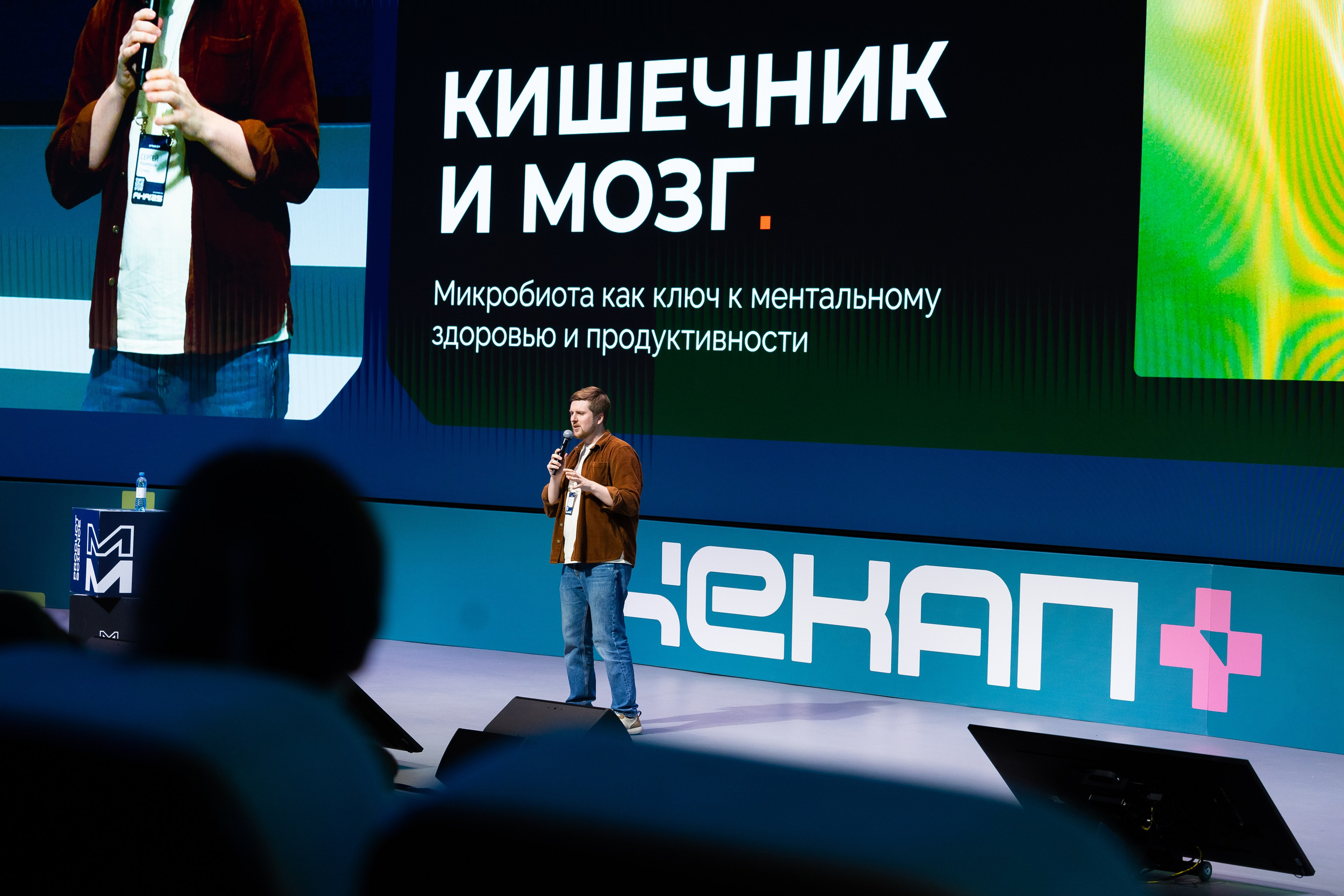 Aha! — 29–30 мая 2025. Фотобанк Матемаркетинг