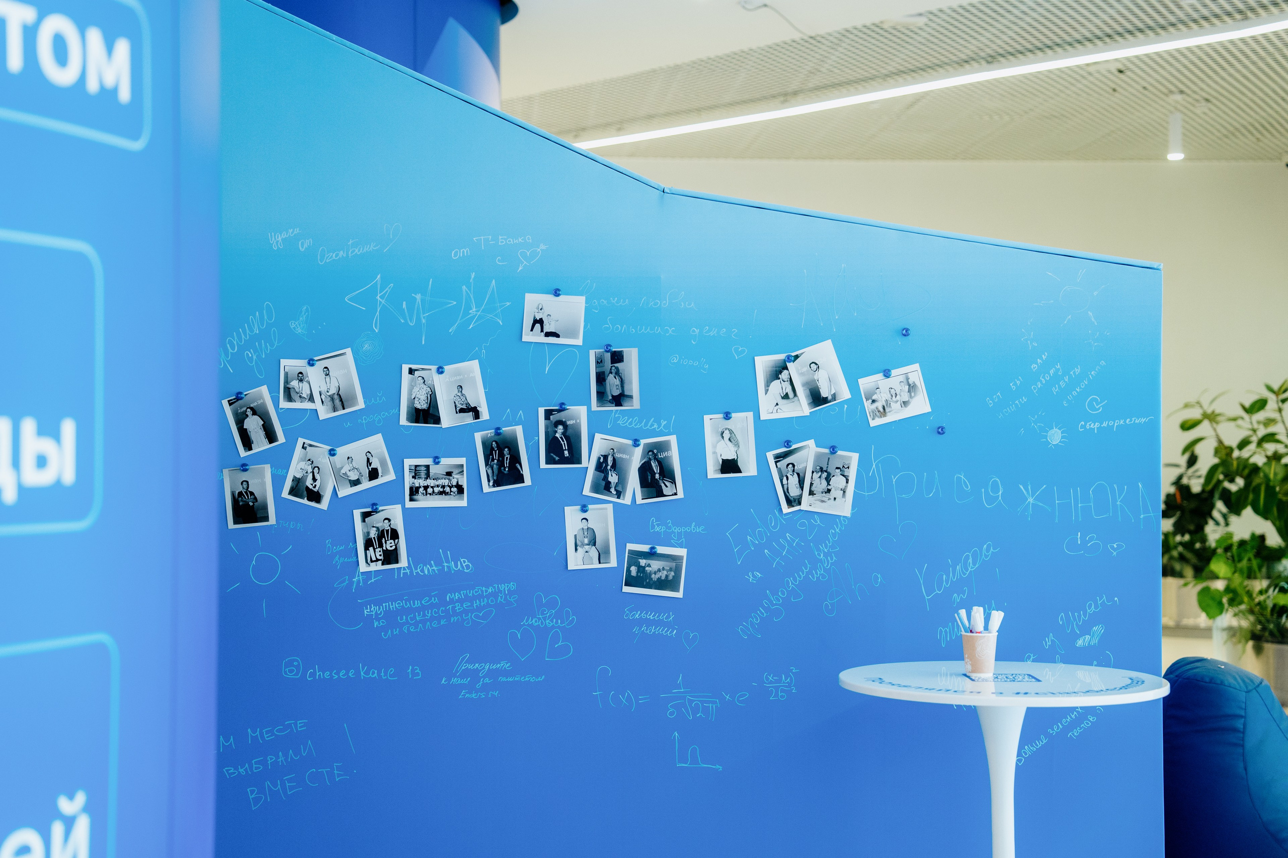 Aha! — 6 июня 2024. Фотобанк Матемаркетинг