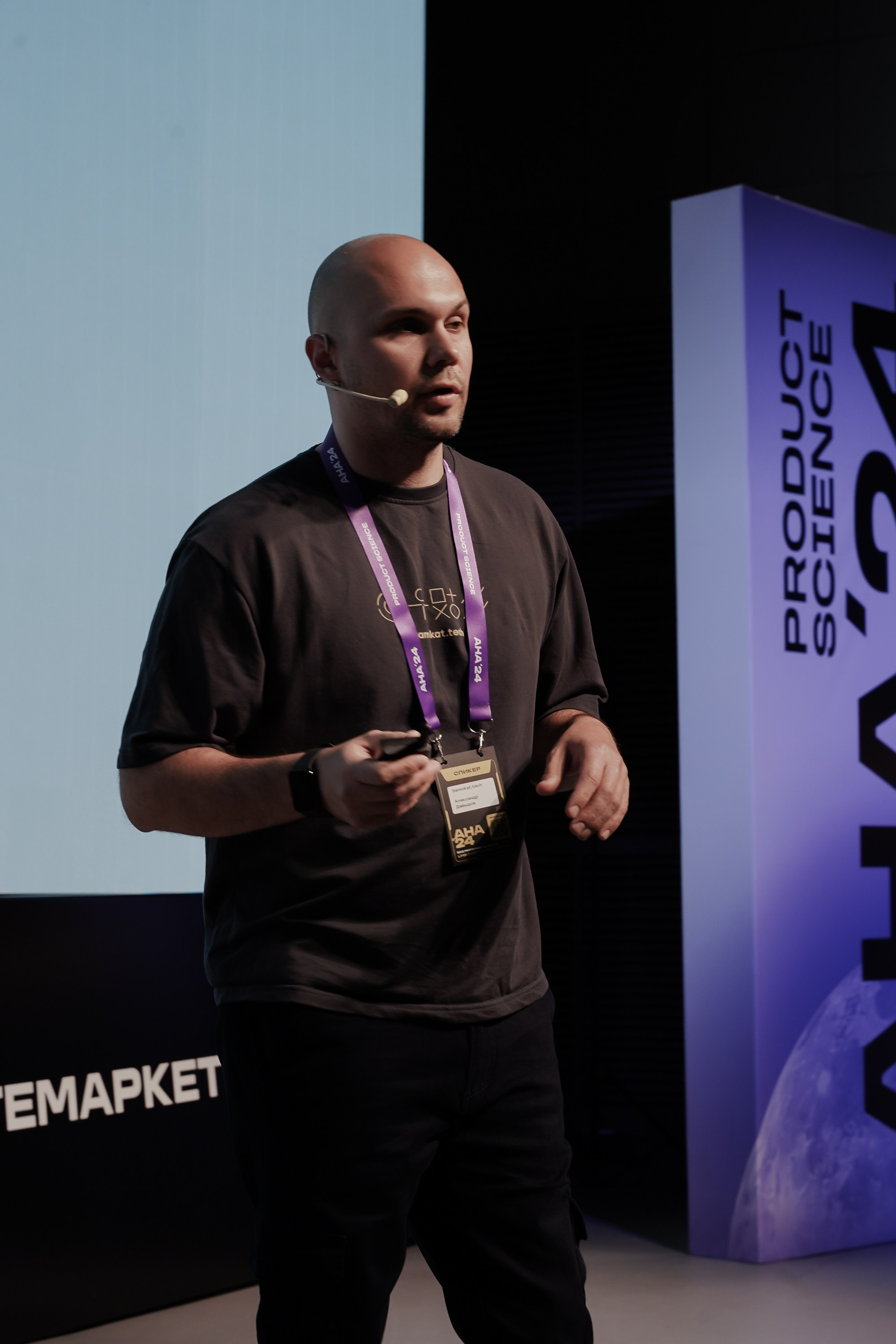 Aha! — 6 июня 2024. Фотобанк Матемаркетинг