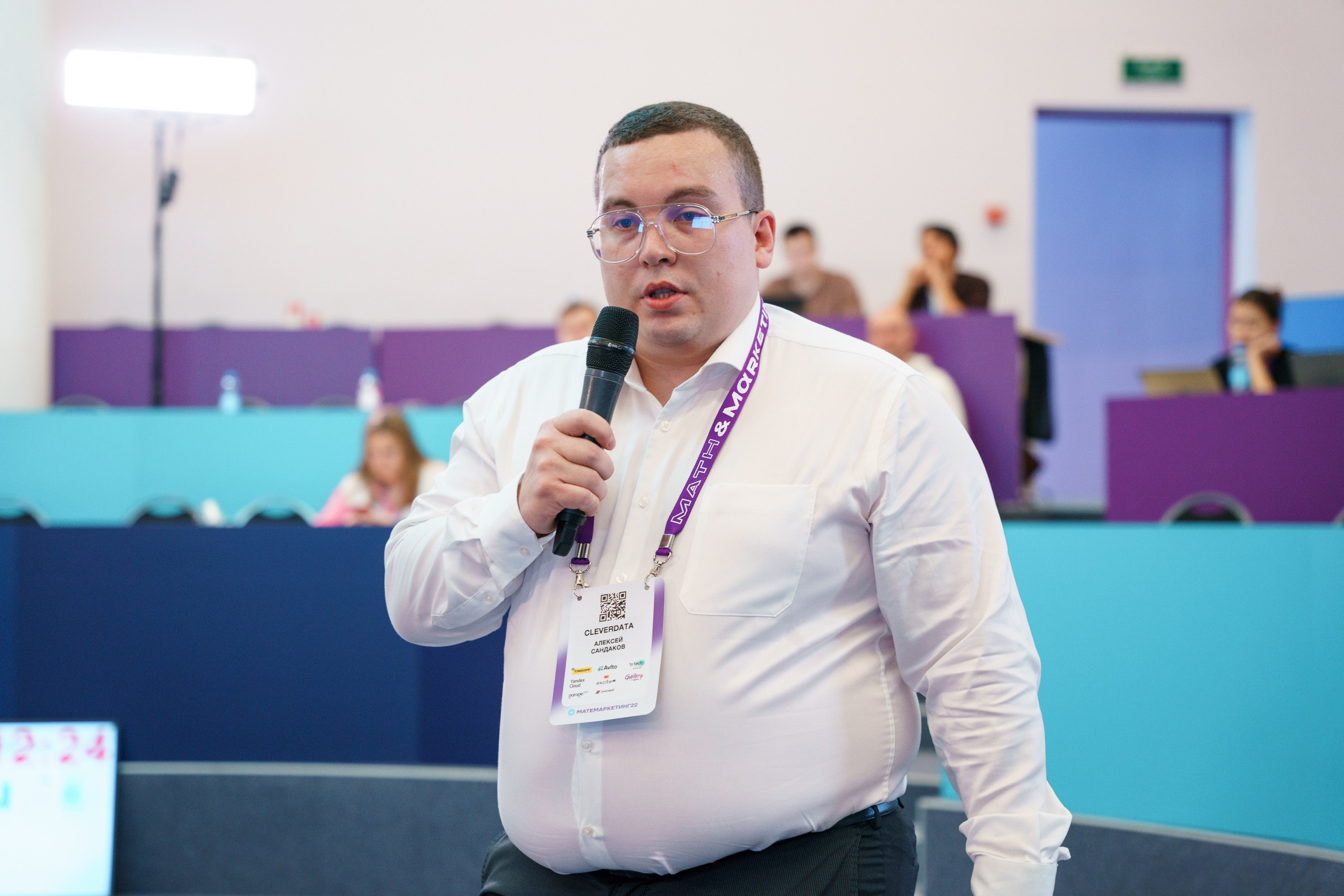 Матемаркетинг — 17–18 ноября 2022. Фотобанк Матемаркетинг