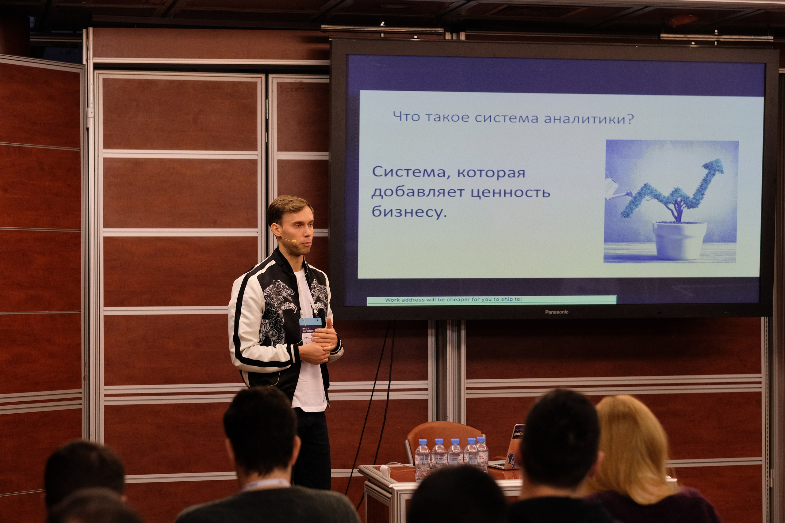 Матемаркетинг — 7 ноября 2018. Фотобанк Матемаркетинг