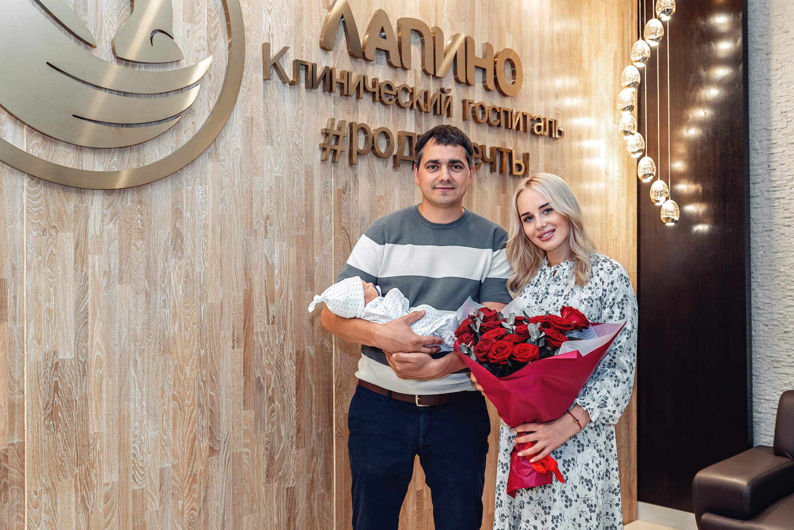 Выписка из роддома Лапино. Фотограф на выписку из роддома Москва. Фотограф \ Видеограф на Крещение, Венчание Москва| Семейные съемки