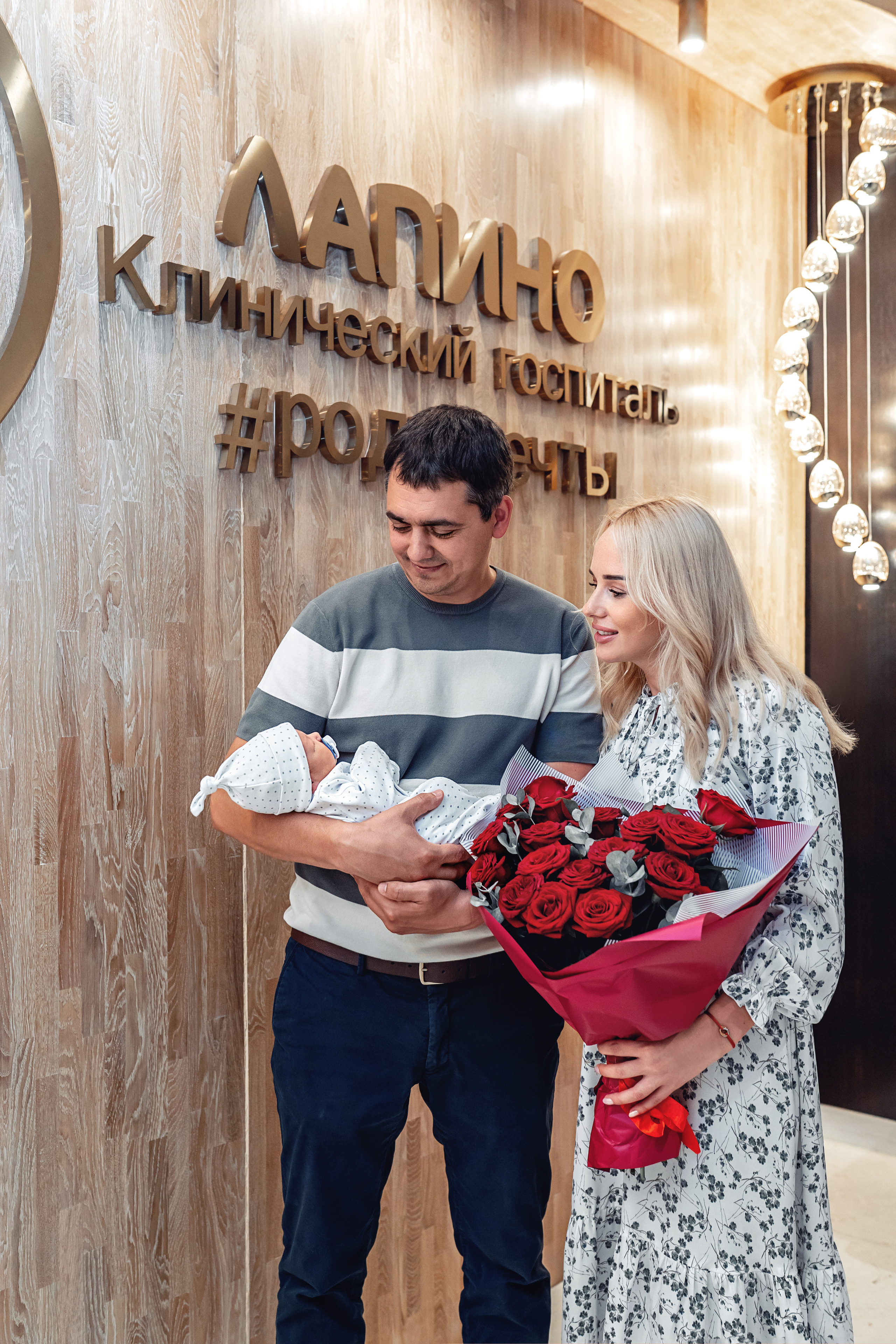 Выписка из роддома Лапино. Фотограф на выписку из роддома Москва. Фотограф \ Видеограф на Крещение, Венчание Москва| Семейные съемки