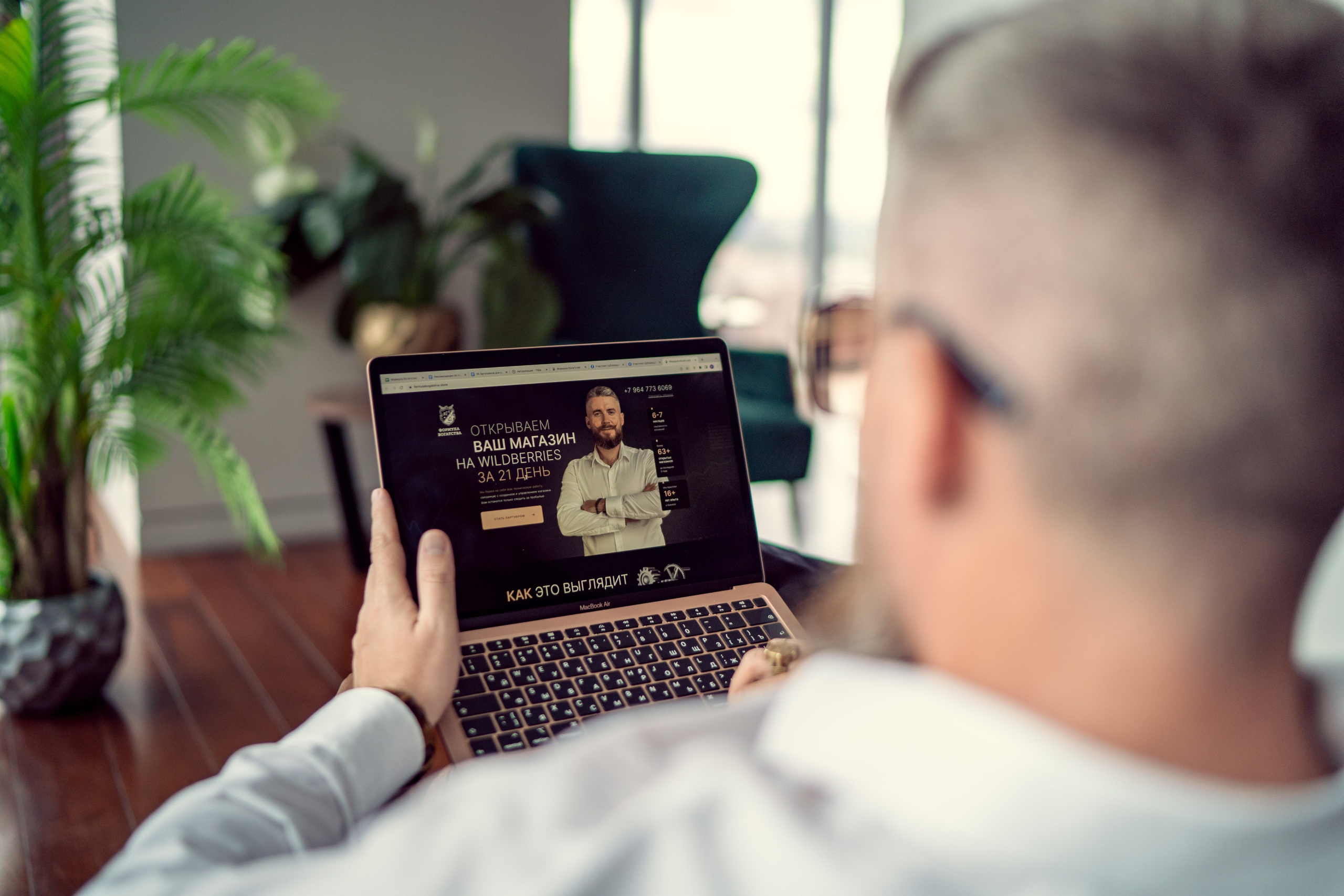 Бизнес-портрет в Москве. Каталожная и промышленная съемка в Москве Александр Плонский