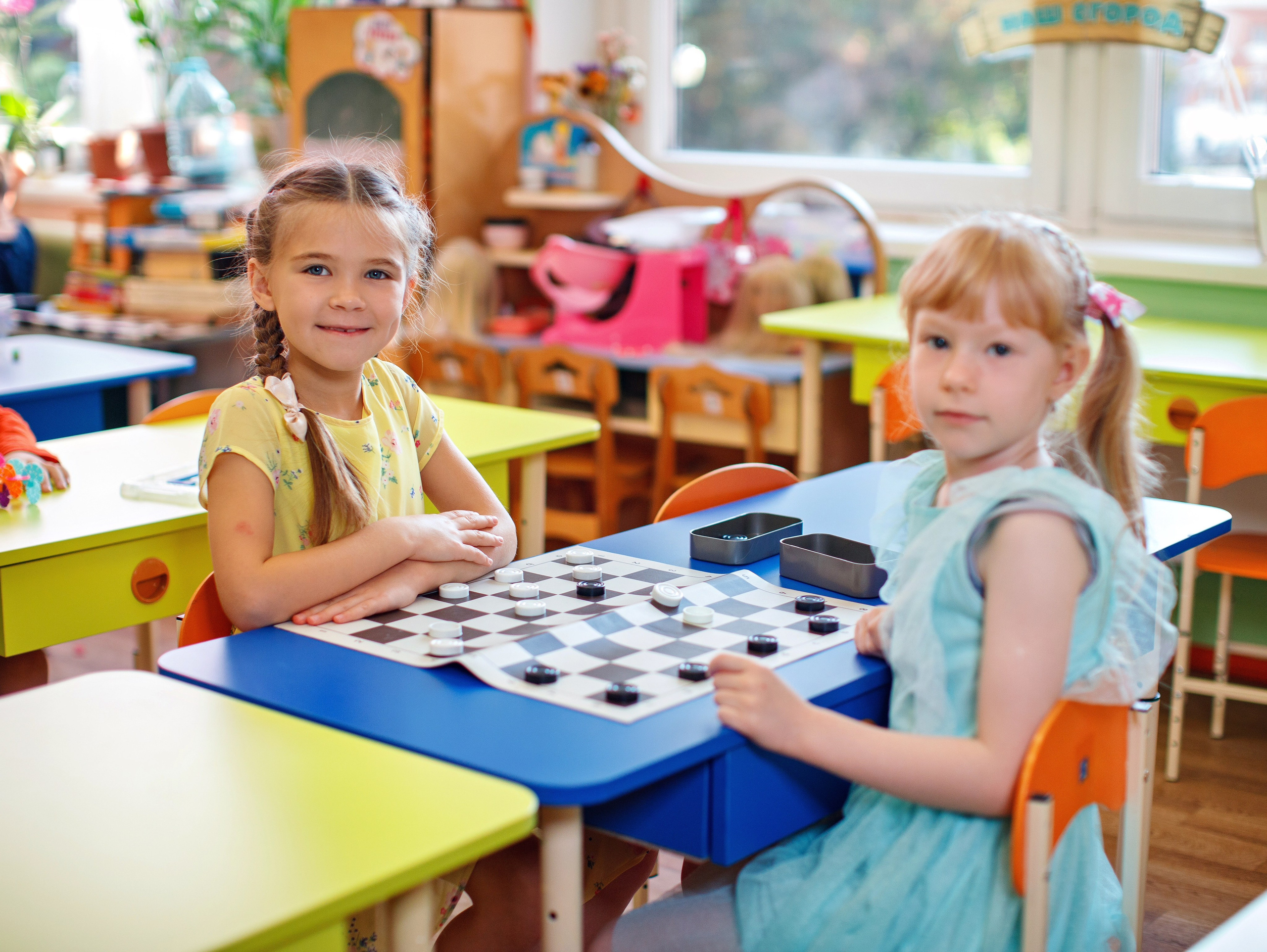 ДЕТСКИЙ САД