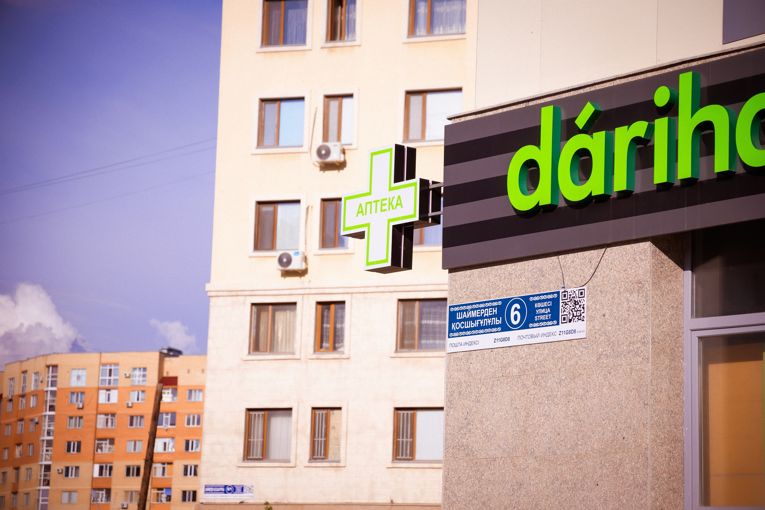 Пример пять. Семейный и Свадебный фотограф в Астане Александр Астапов