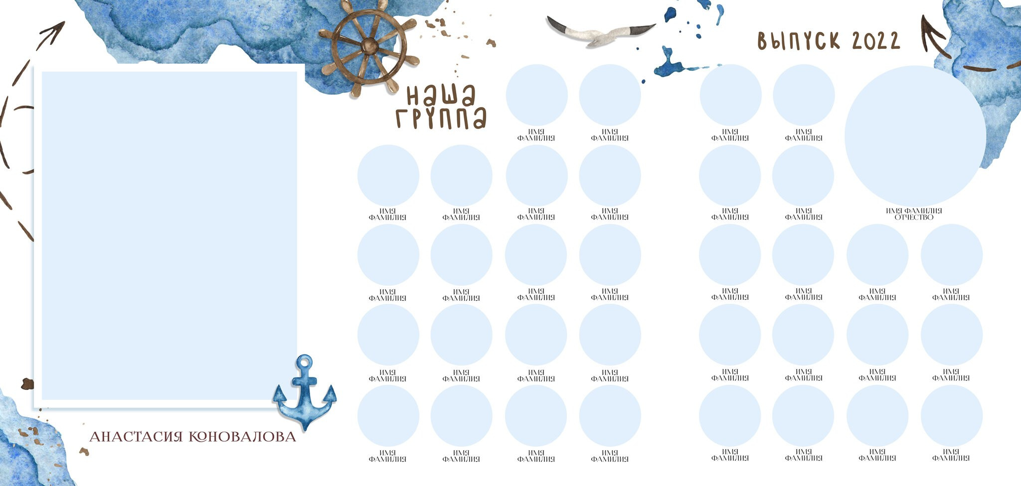 Тройной планшет Маяк. MariTaran