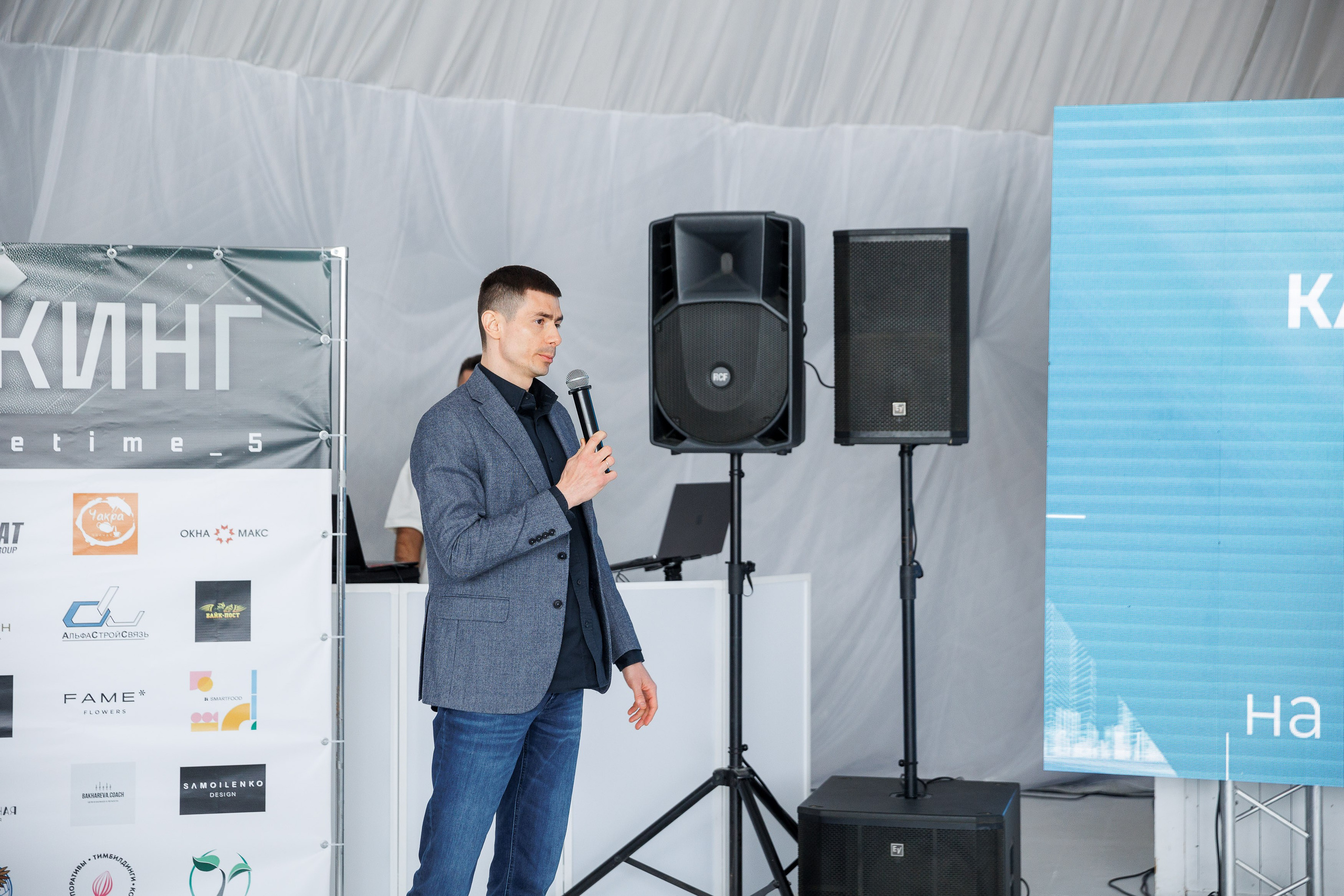 Бизнес-Нетворкинг. Фотограф Шейдаев Эмин г. Волгоград