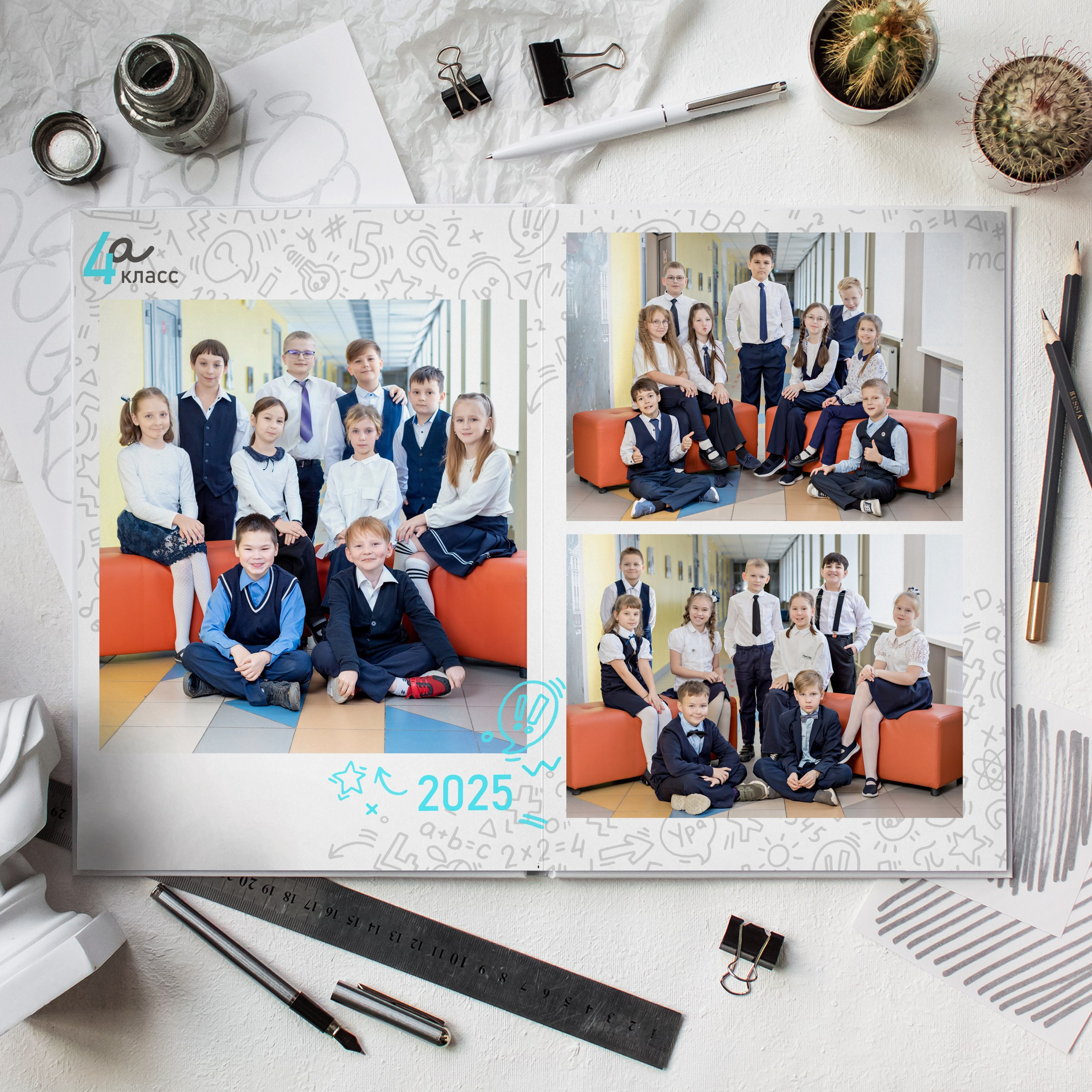 Классный 23×30 от 1400 руб. Книга 16 страниц 2700 руб. Семейный и детский фотограф в Перми Ася Леонтьева