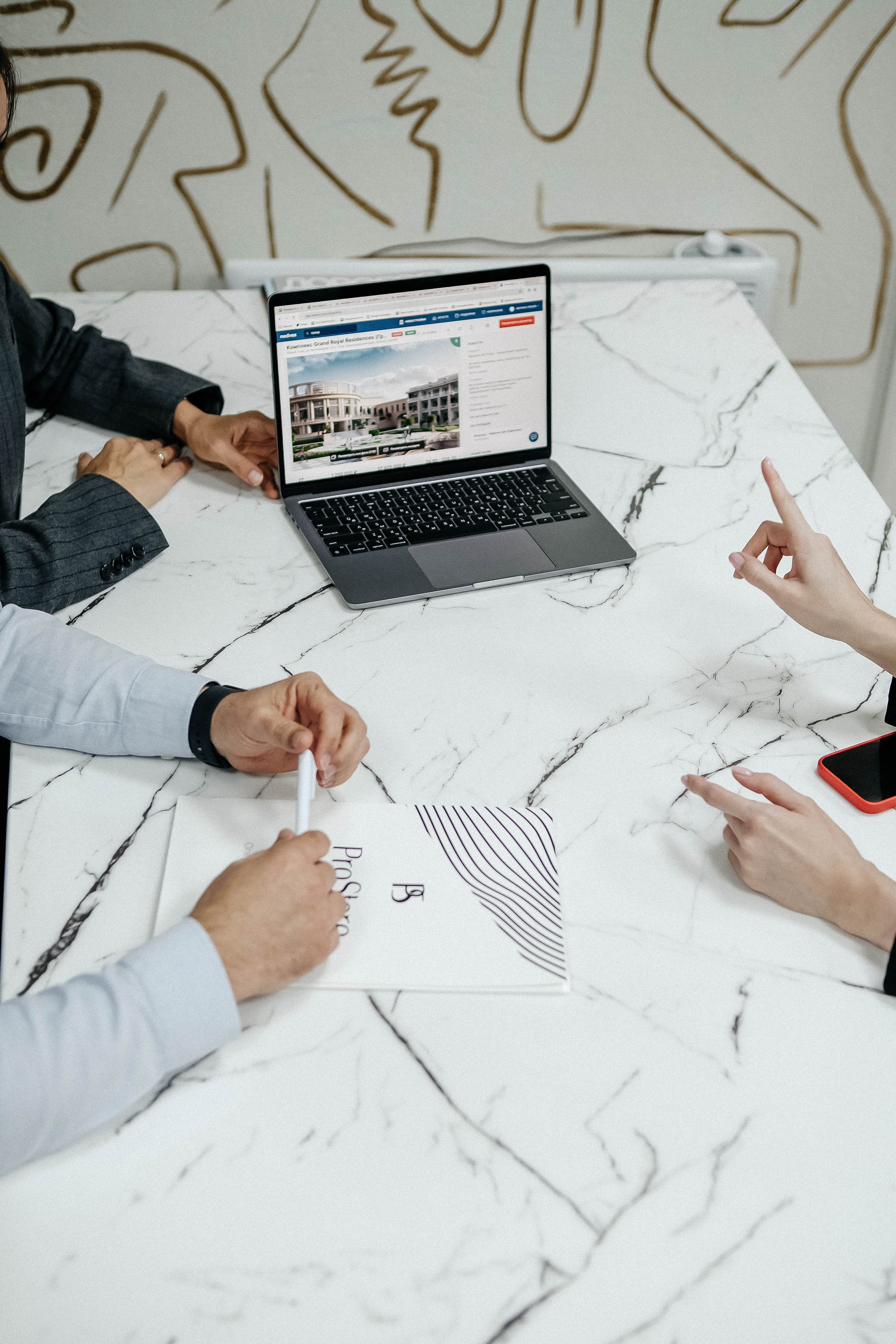 Офис ProStore. Главная