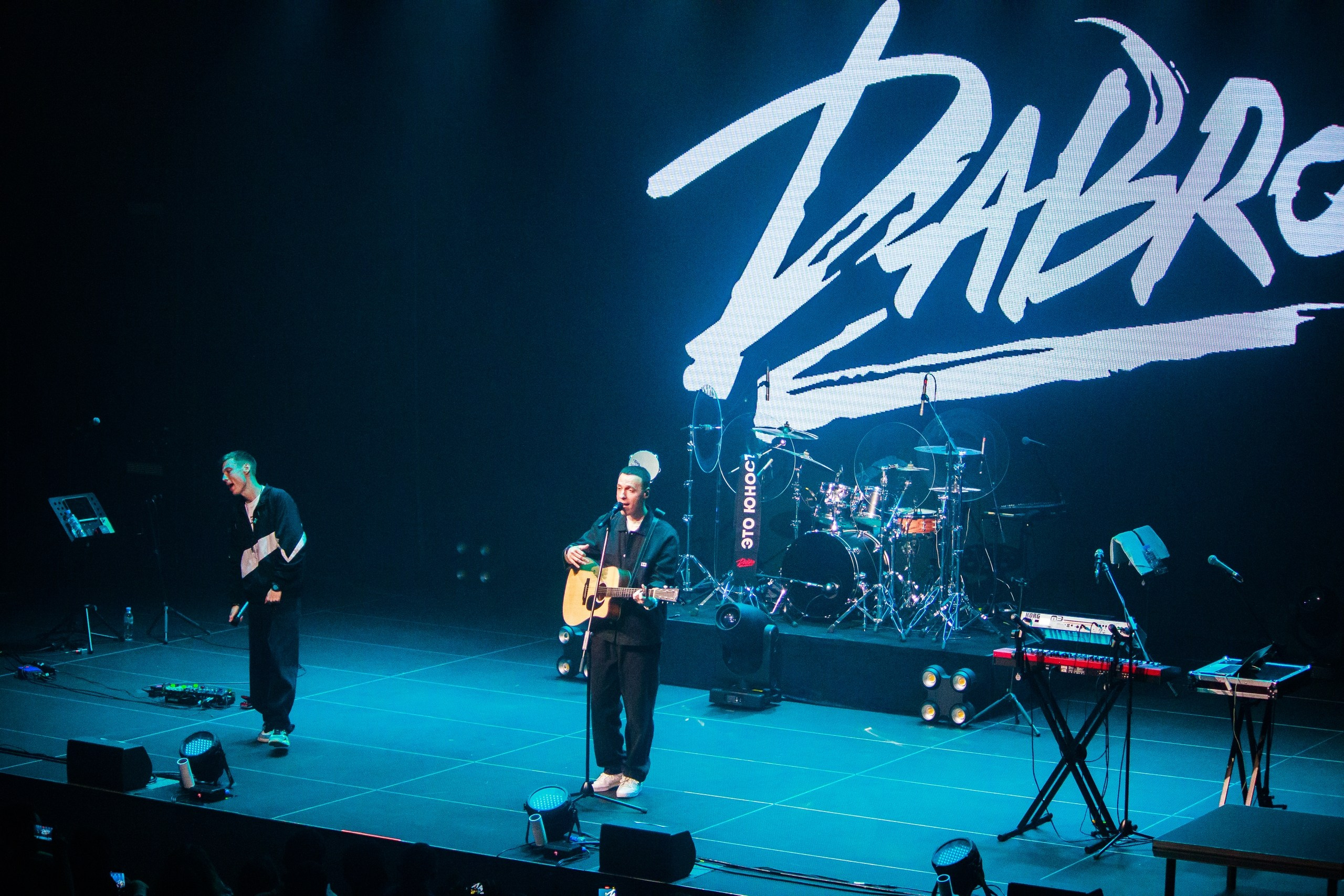 Дабро концерт Нижний Новгород. Детский и семейный фотограф, фотограф мероприятий Нижний Новгород