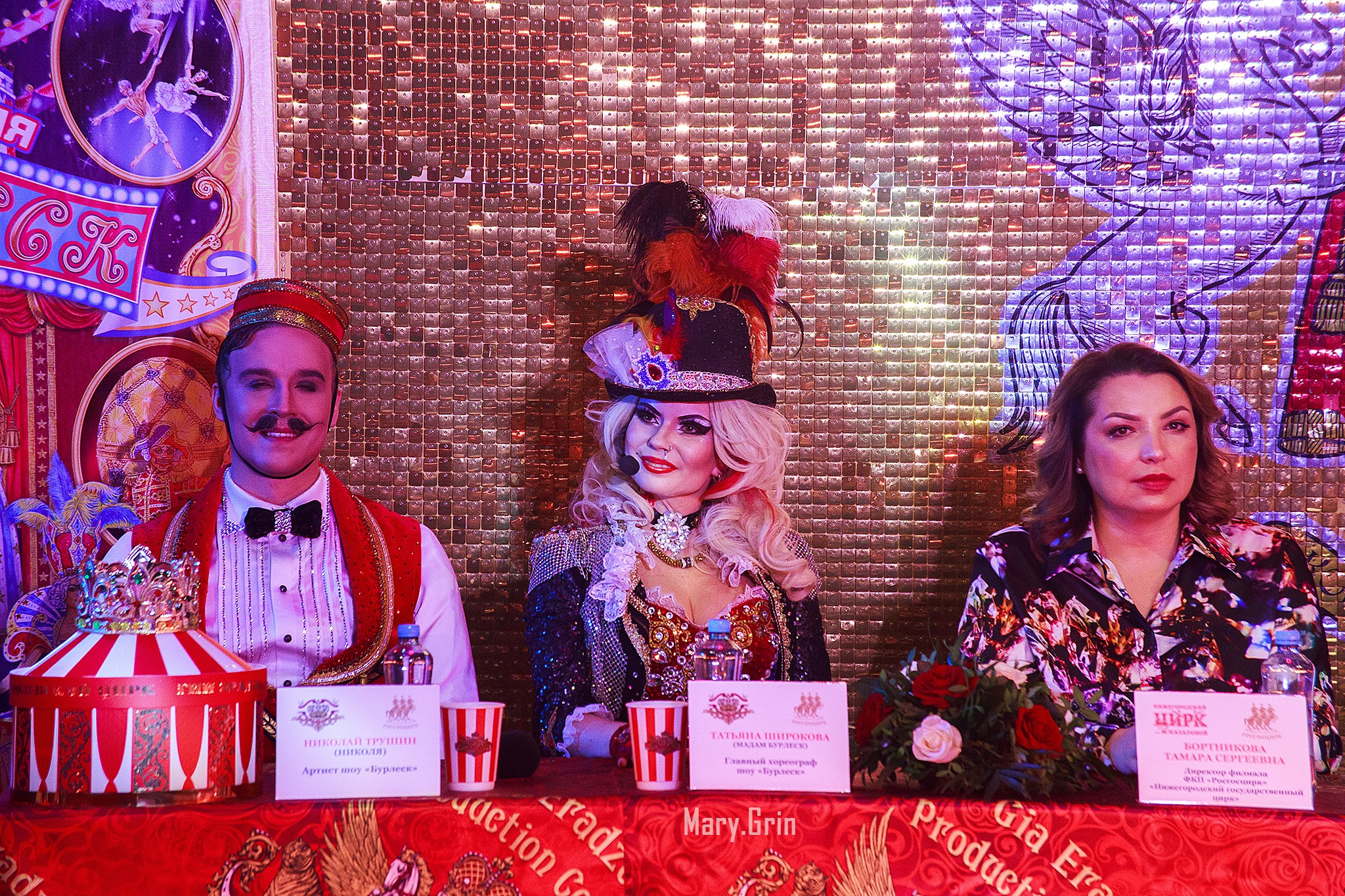 Цирк Гии Эрадзе. Детский и семейный фотограф, фотограф мероприятий Нижний Новгород