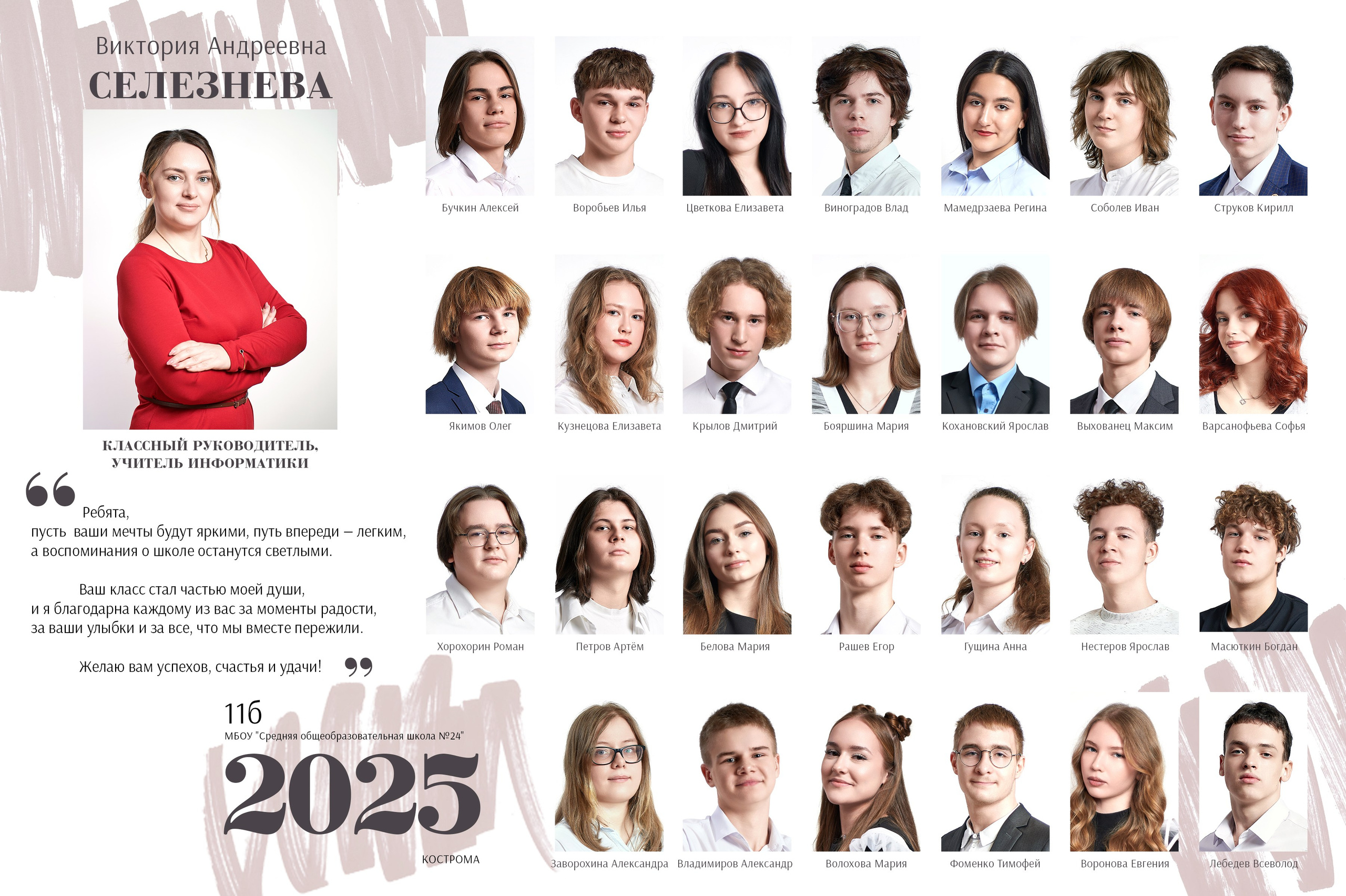 Виньетки. Ольга Чёкотова (Фотограф Кострома)