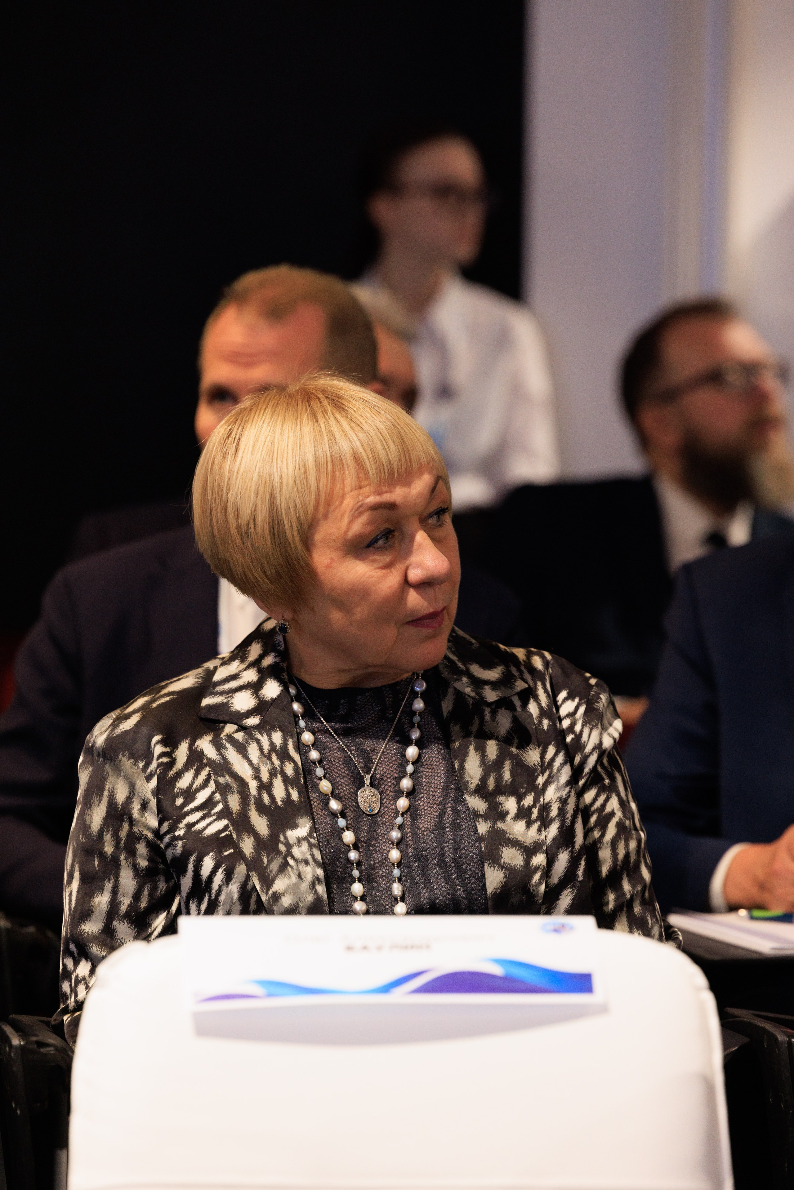 13 Газовый форум СПб. Фотограф Александр Заломаев