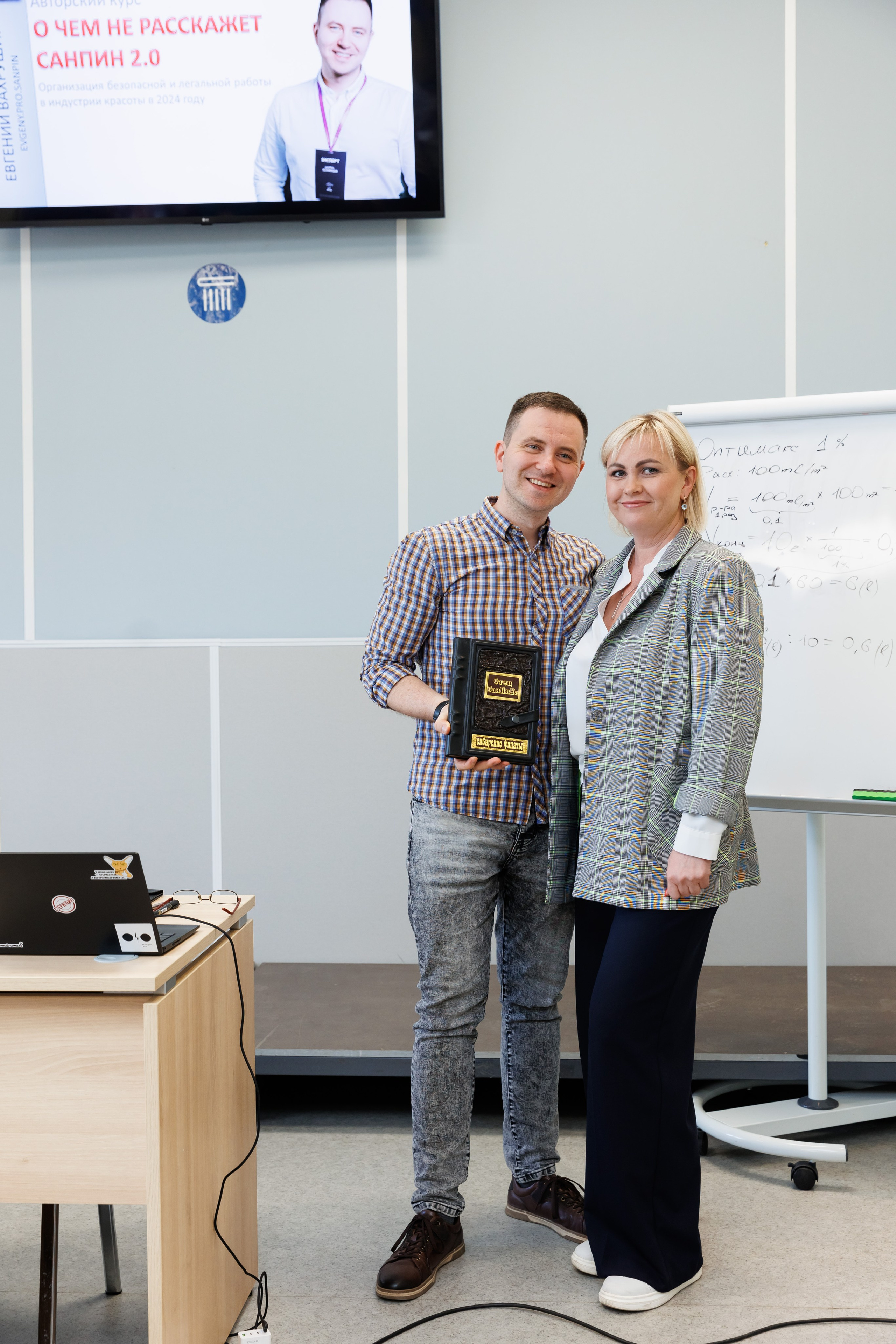 Семинар подологов. Фотограф Новосибирск — Наталья Гресь