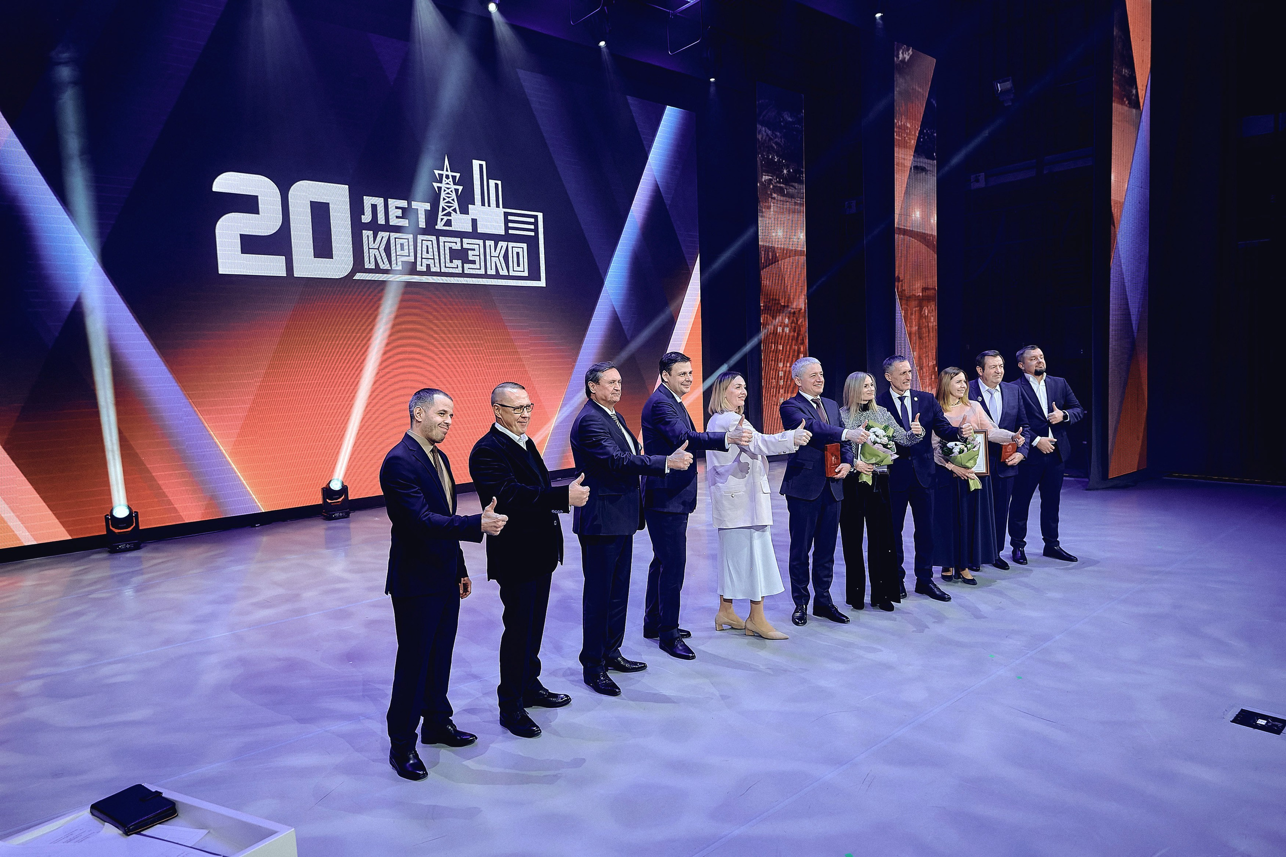 20 лет КРАСЭКО. Фотограф Яковлев Роман — Красноярск