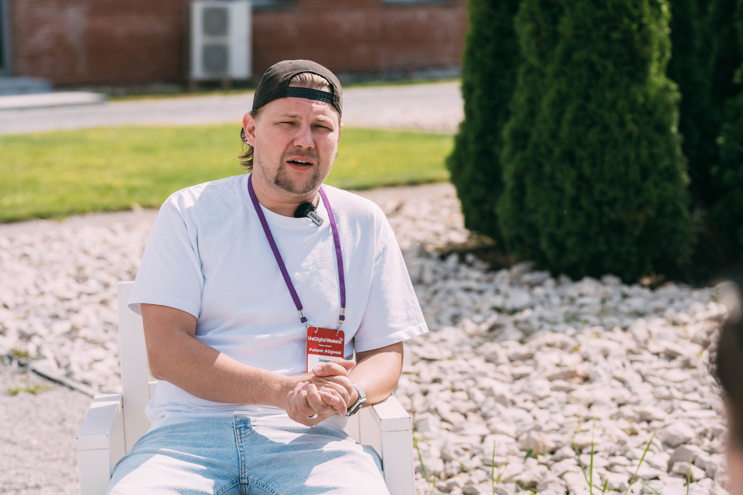 Ural Digital weekend. Свадебный и Мужской фотограф