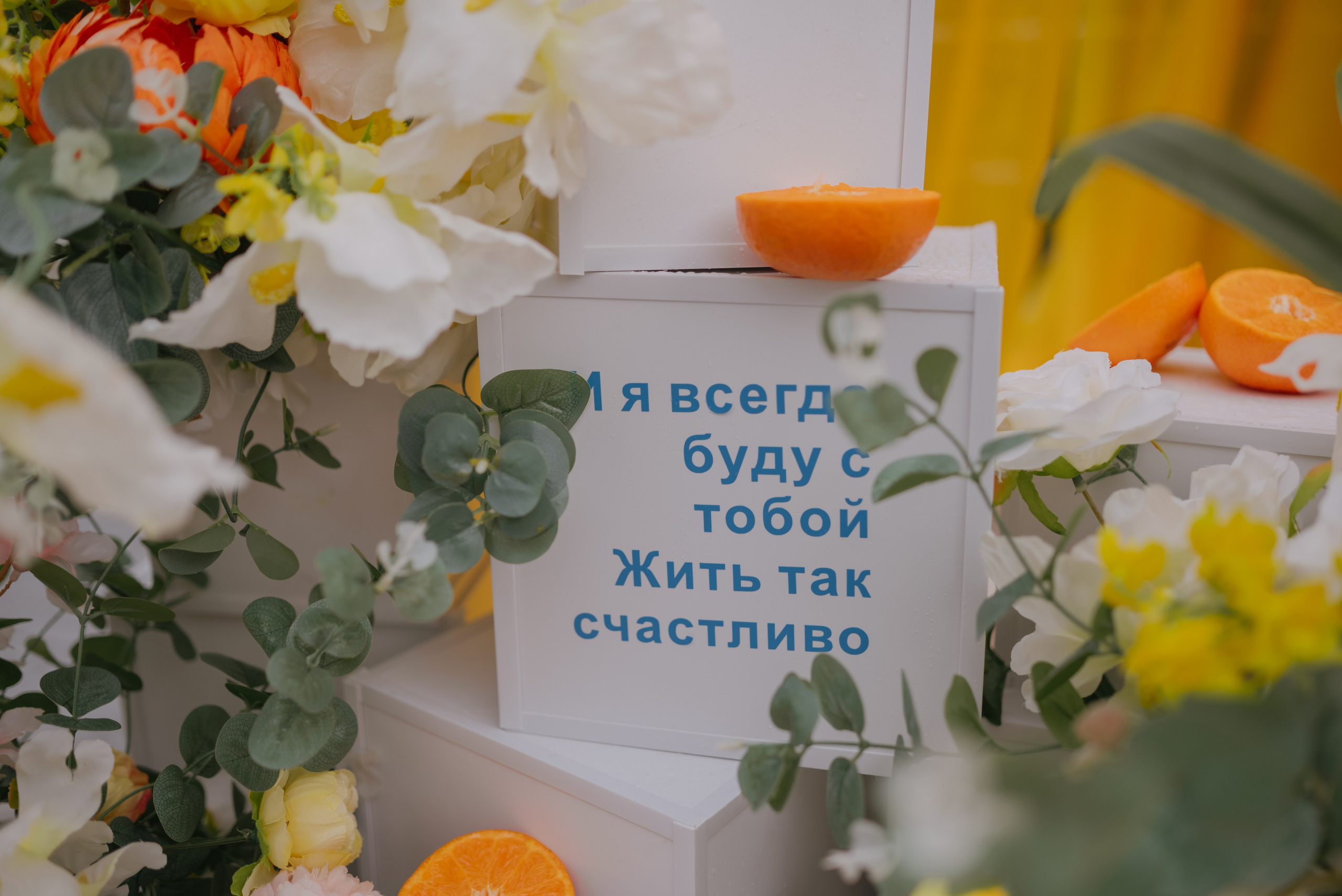 Тимур и Регина. Свадебный фотограф Уфа Дарья Насырова