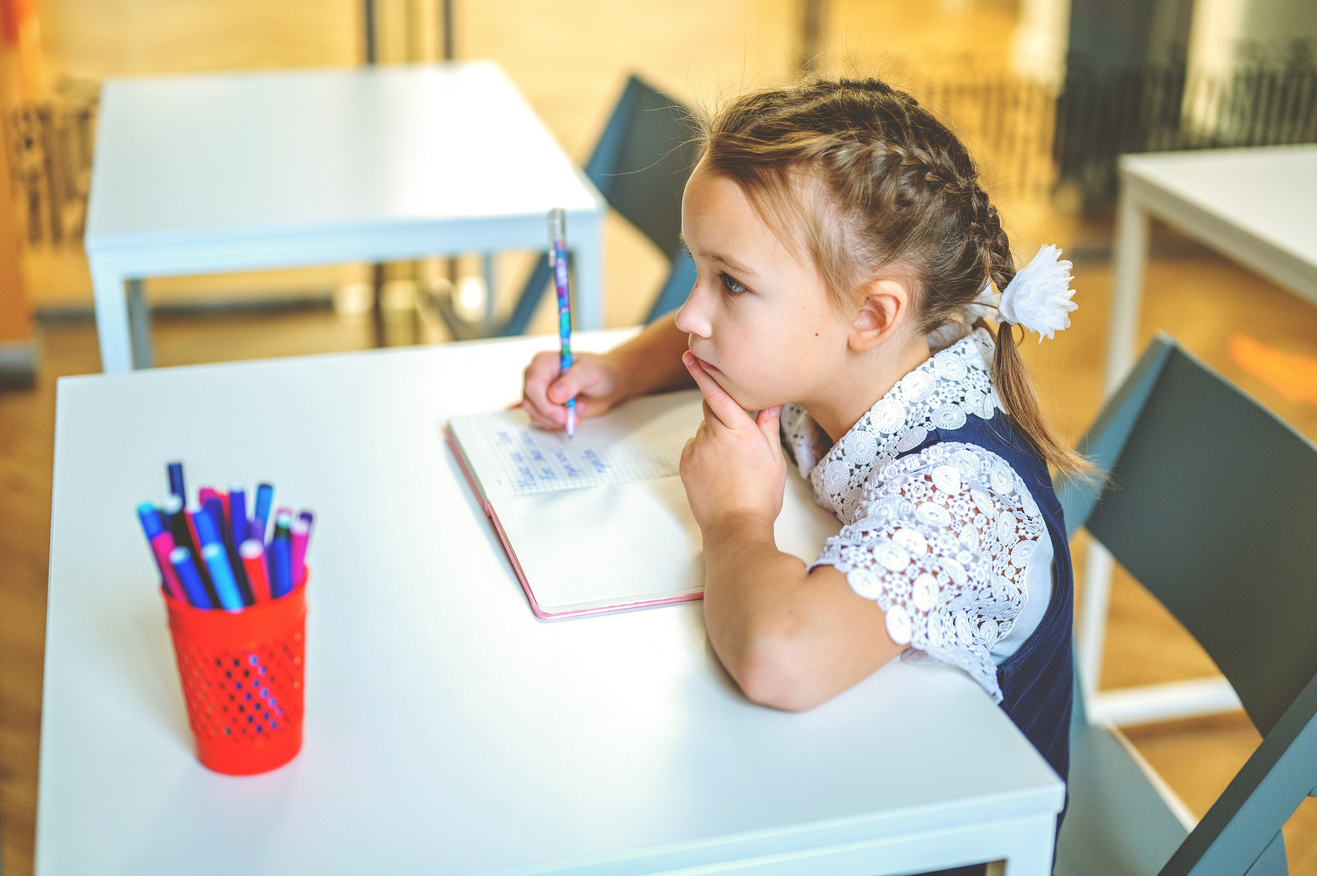 О тебе. Главная