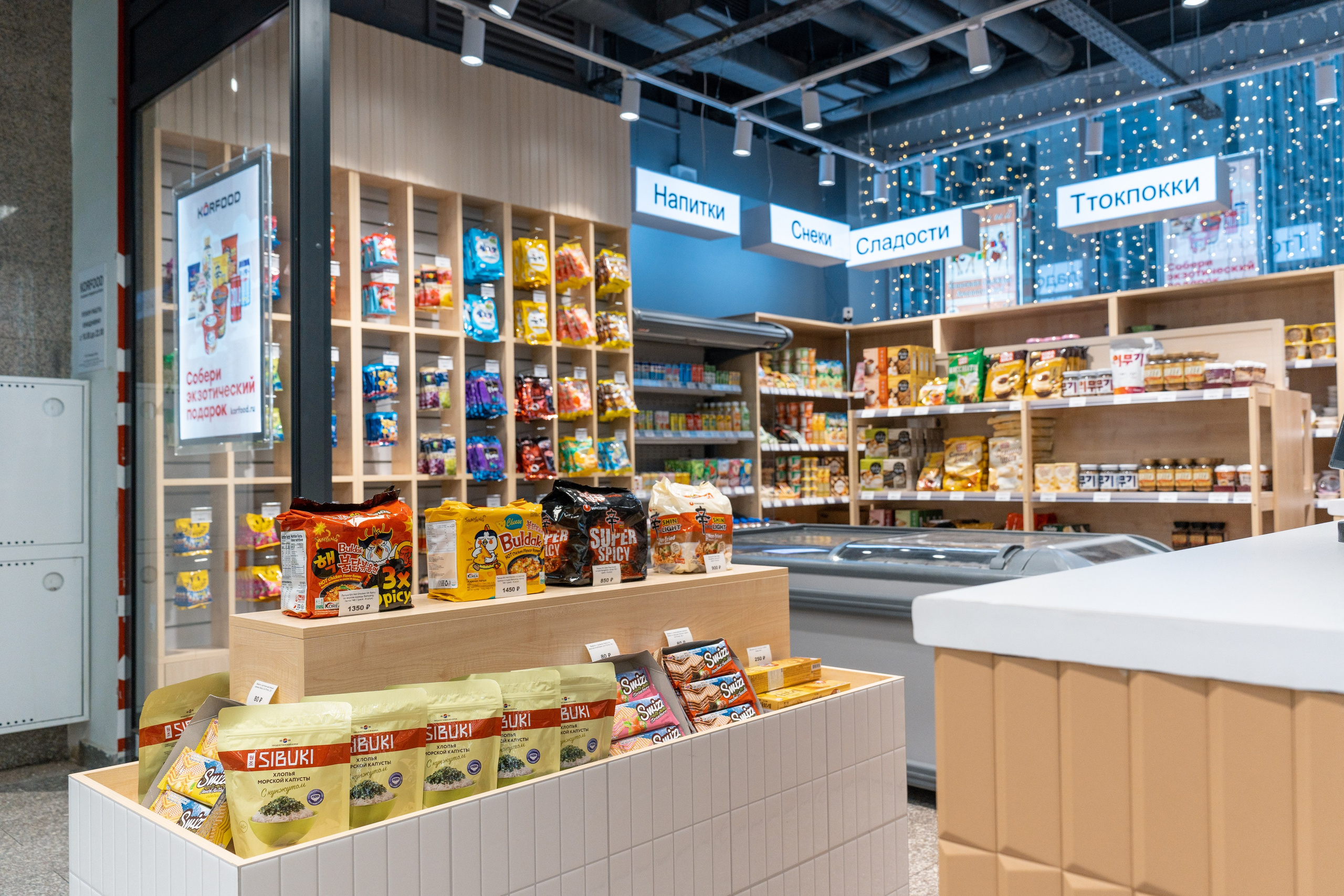 Интерьер магазина азиатских продуктов в Москве Korfood.ru
