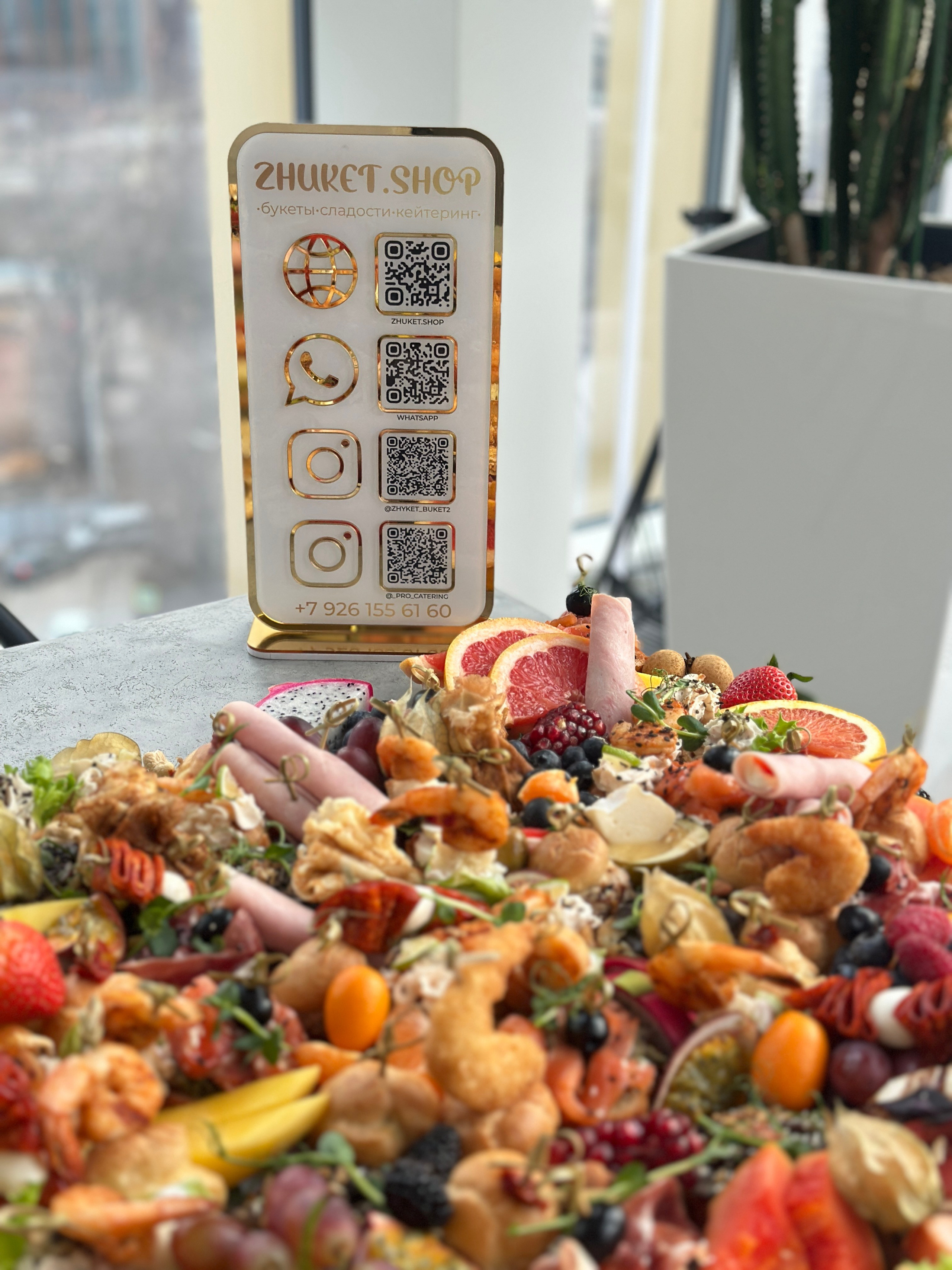 Столы. Выездной кейтеринг, съедобные букеты, торты и сладости на заказ