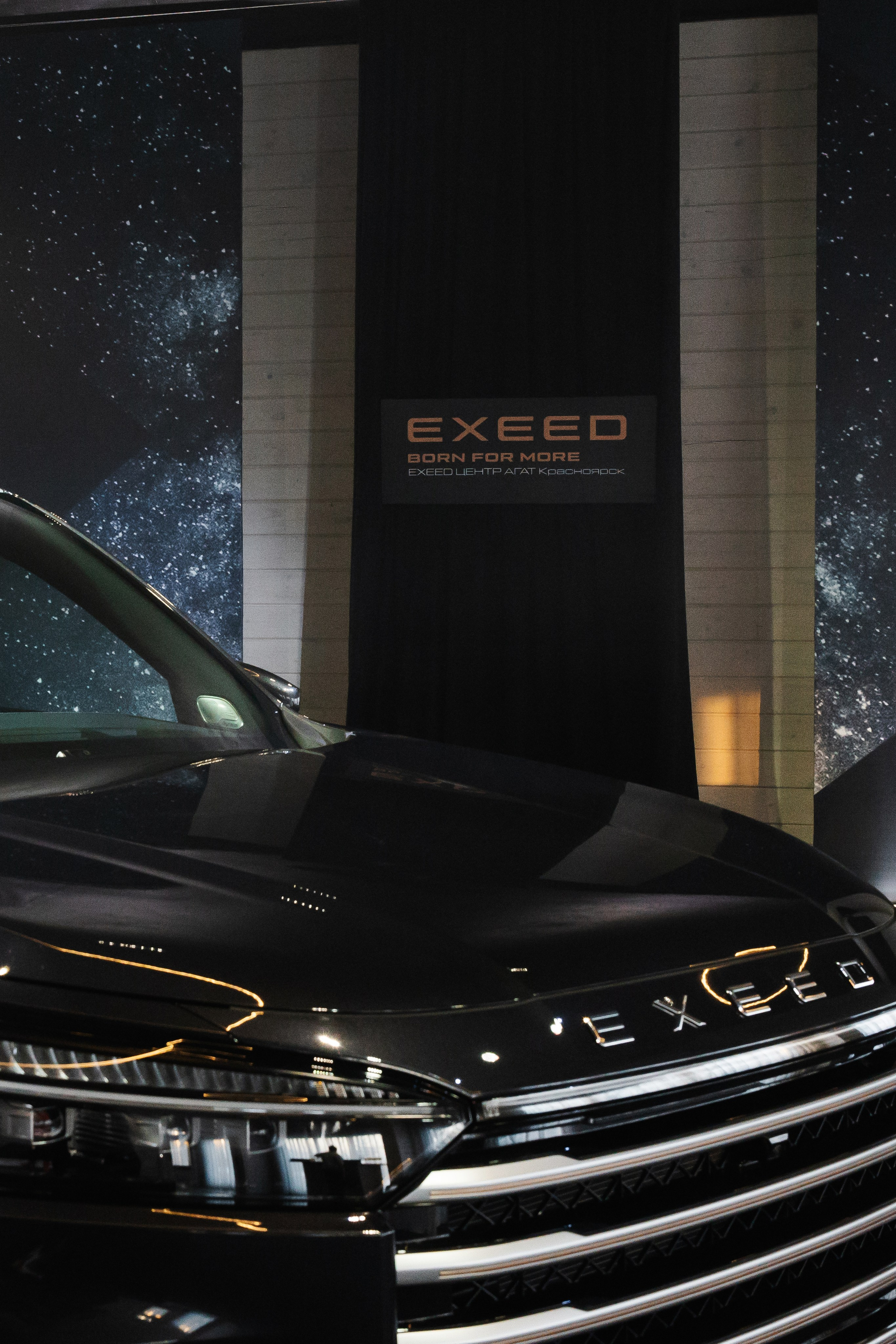 Презентация EXEED VX. Свадебный и репортажный фотограф в Москве Владимир Сергеев | Naysaikolo