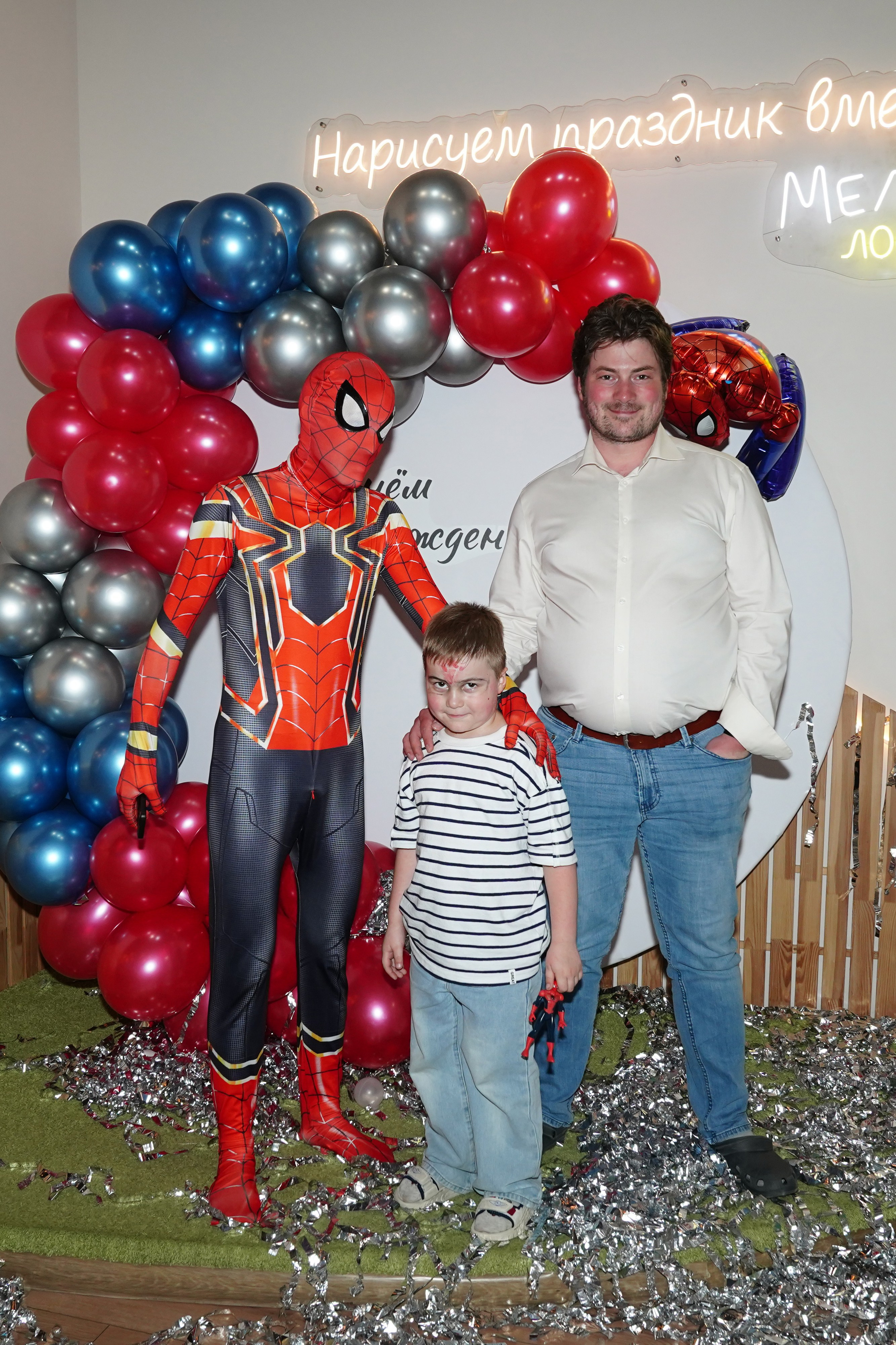 День рождения Spider-Макса)). Фотограф Строгино Яна Гавриленко