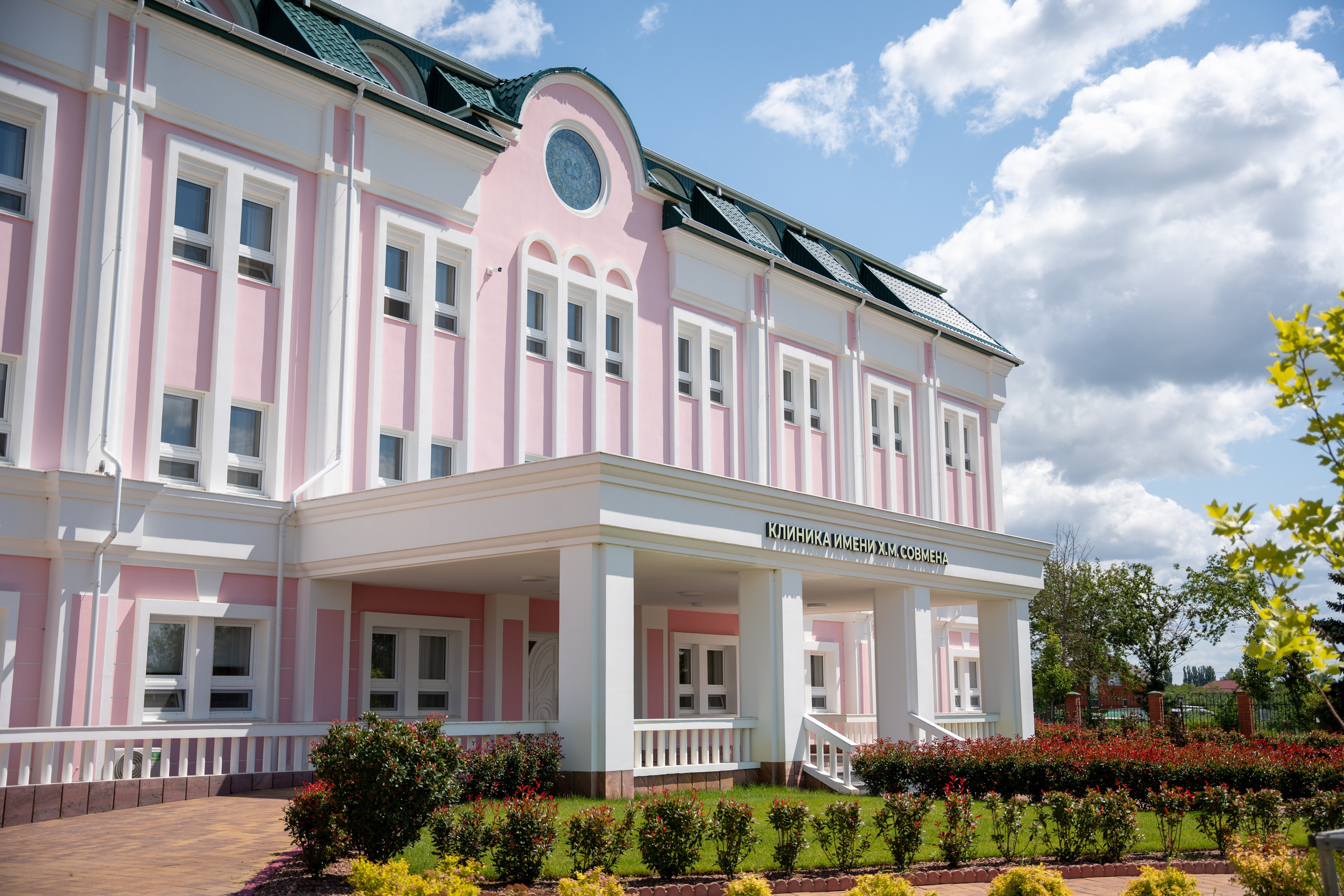 Интерьерная съемка частной клиники им. Х. М. Совмена в Краснодаре Профессиональная фотосъемка интерьеров медицинской клиники Совмена. Шедевры для Вас! Фотограф и Видеограф в Краснодаре Пахиев Руслан