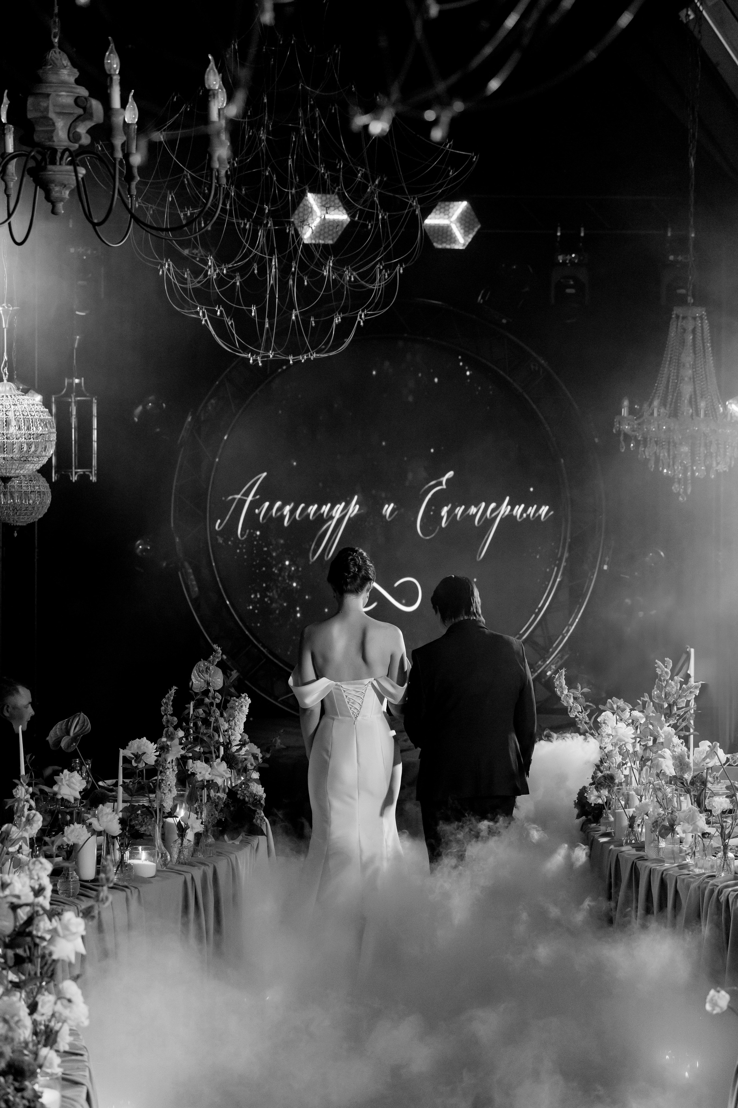 Александр и Екатерина. Wedding and Reportage photographer Marmarov Christya