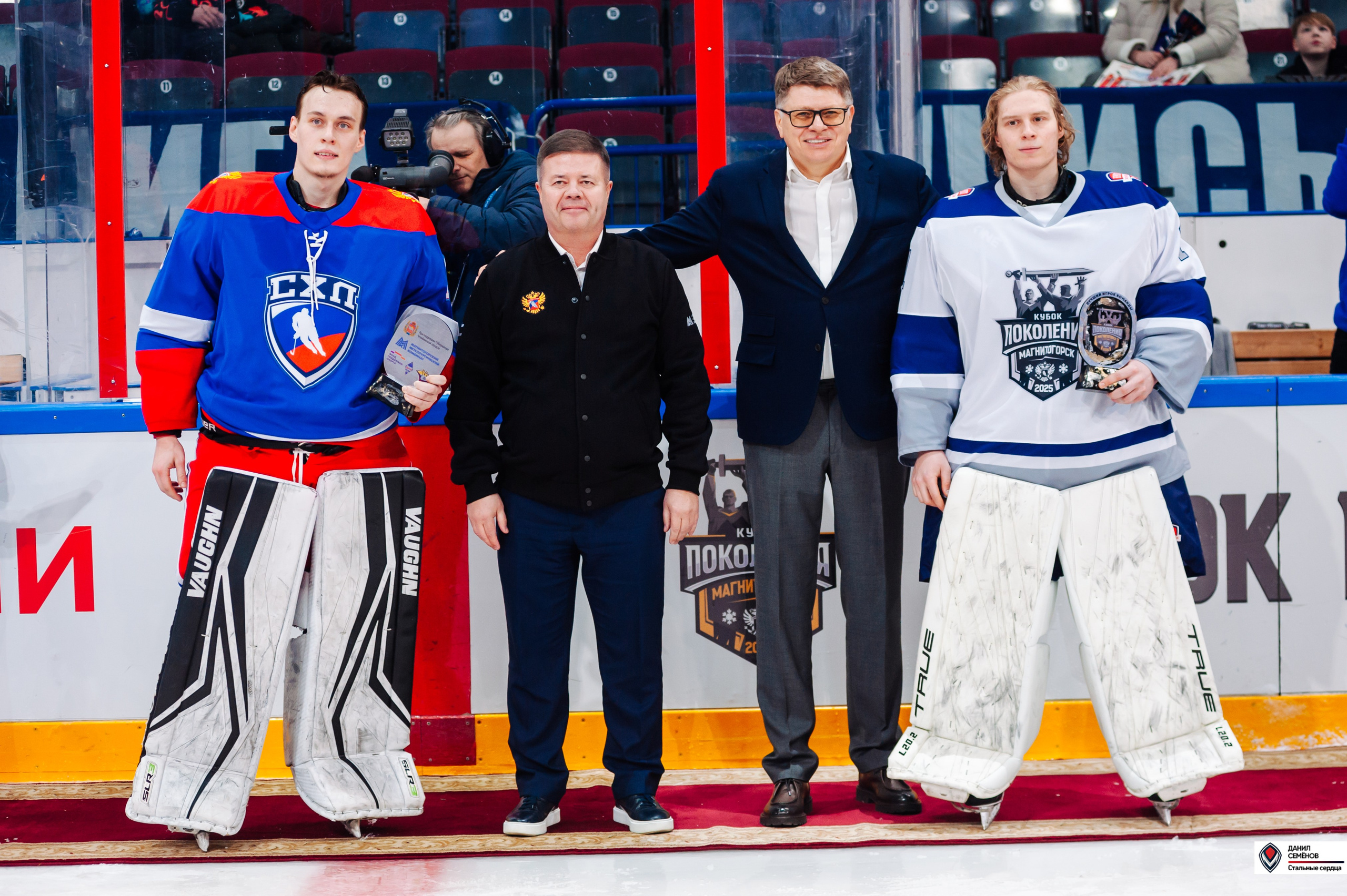 Кубок поколения. Фотограф Магнитогорск Данил Семенов