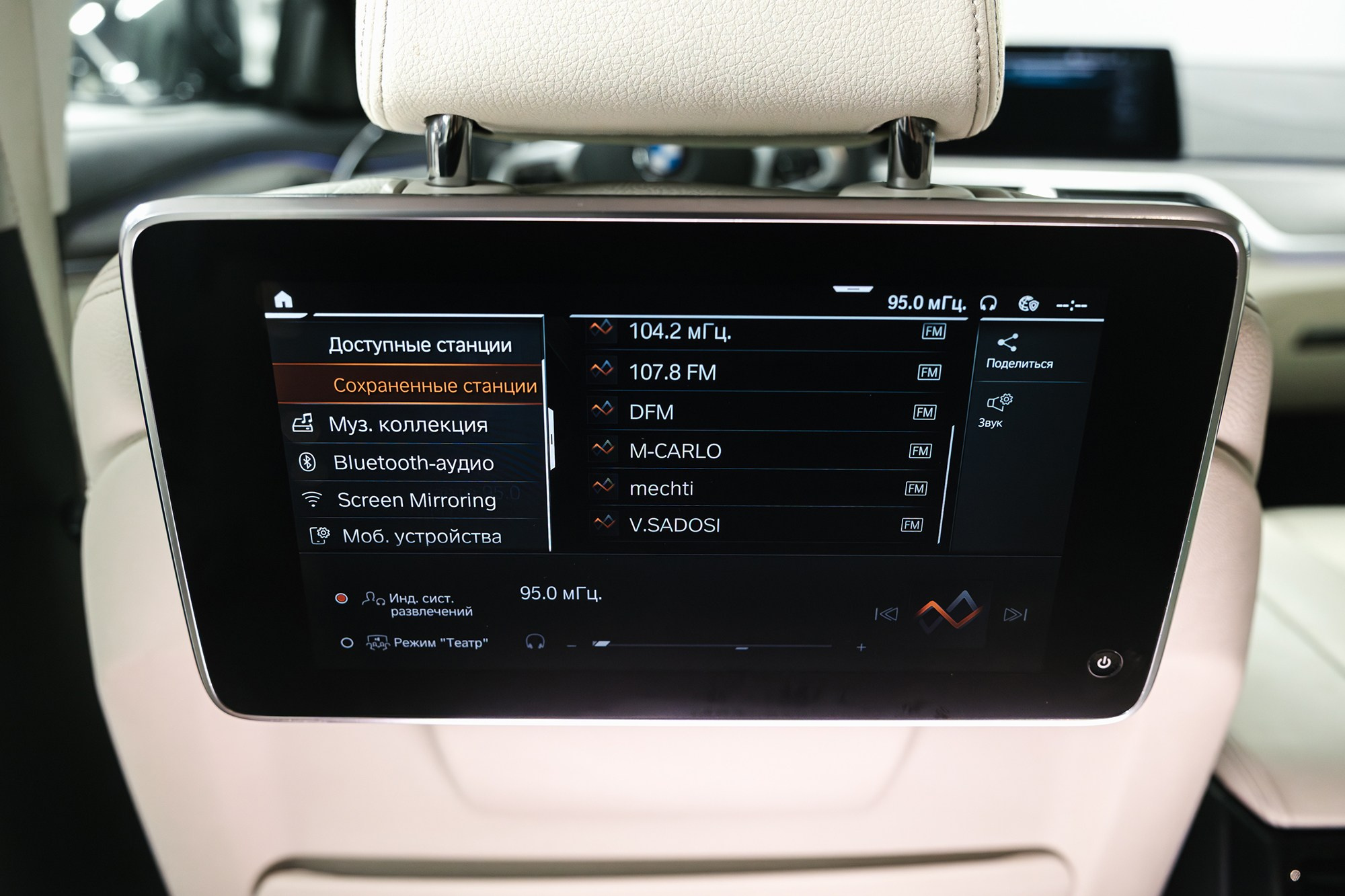 BMW 5 серия 2.0 AT, 2019, 220 000 км. Автосалон «Х-Авто»