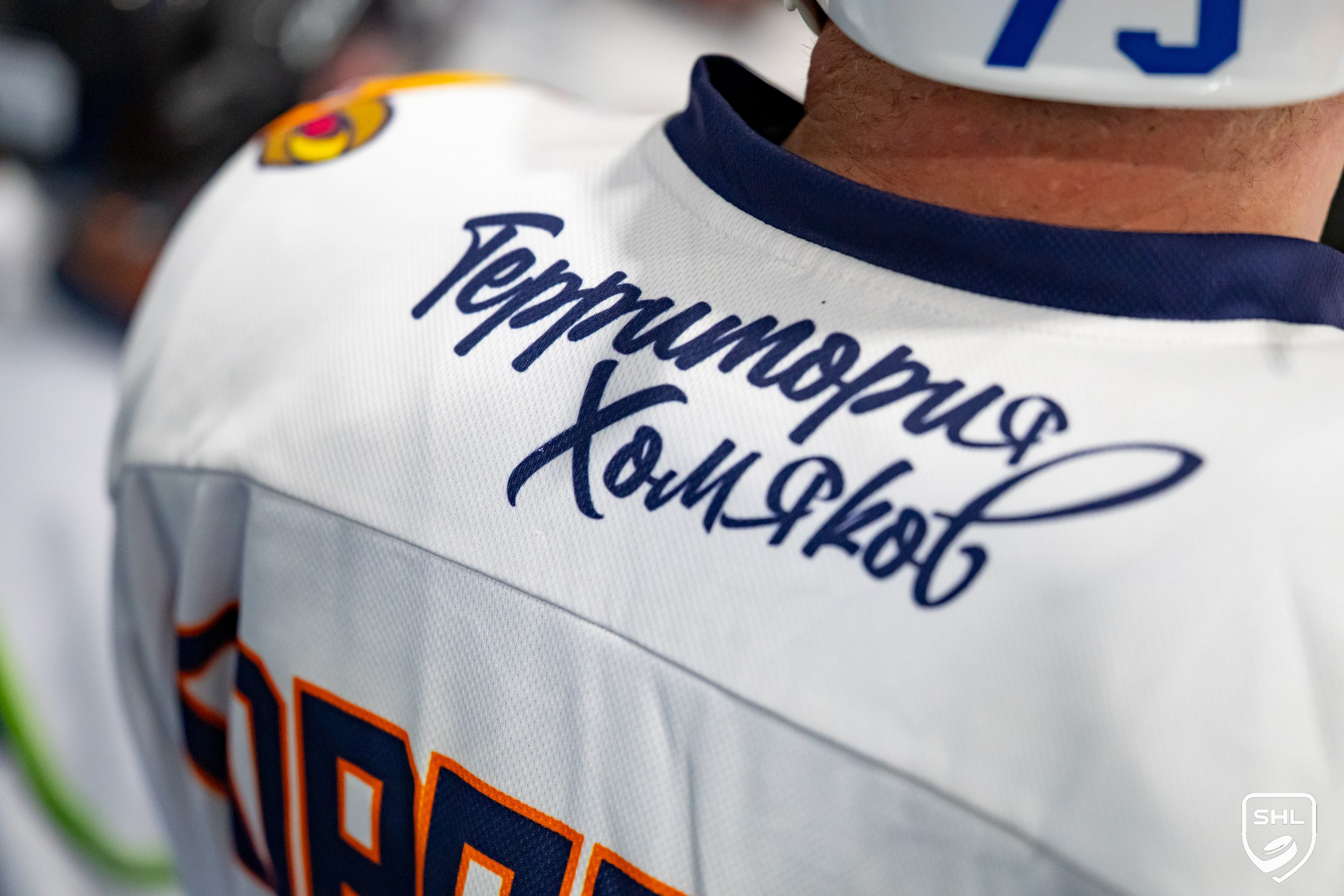 Весенний турнир SHL 2025. Фотограф Киселев Егор