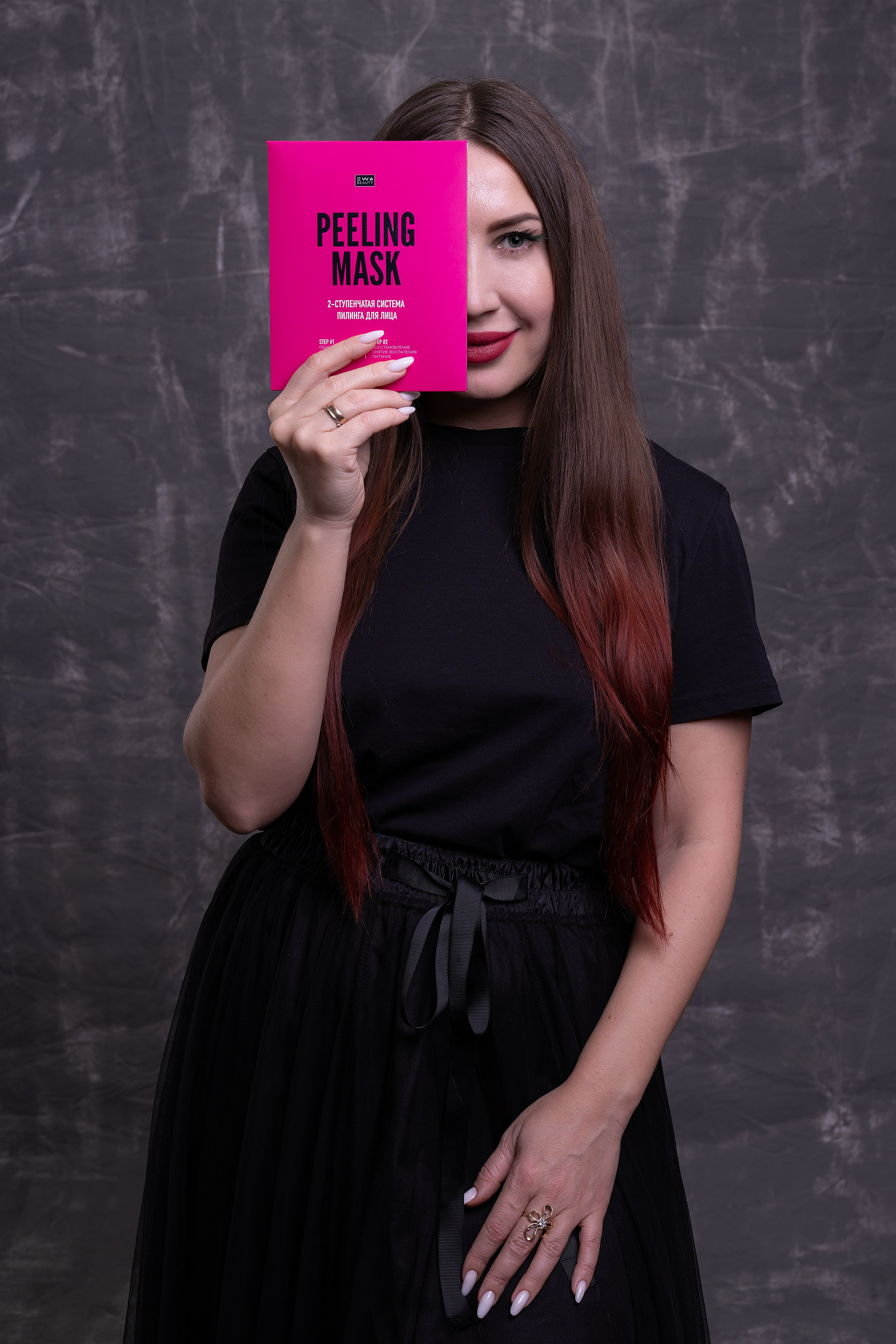 Бьюти БАД. Главная