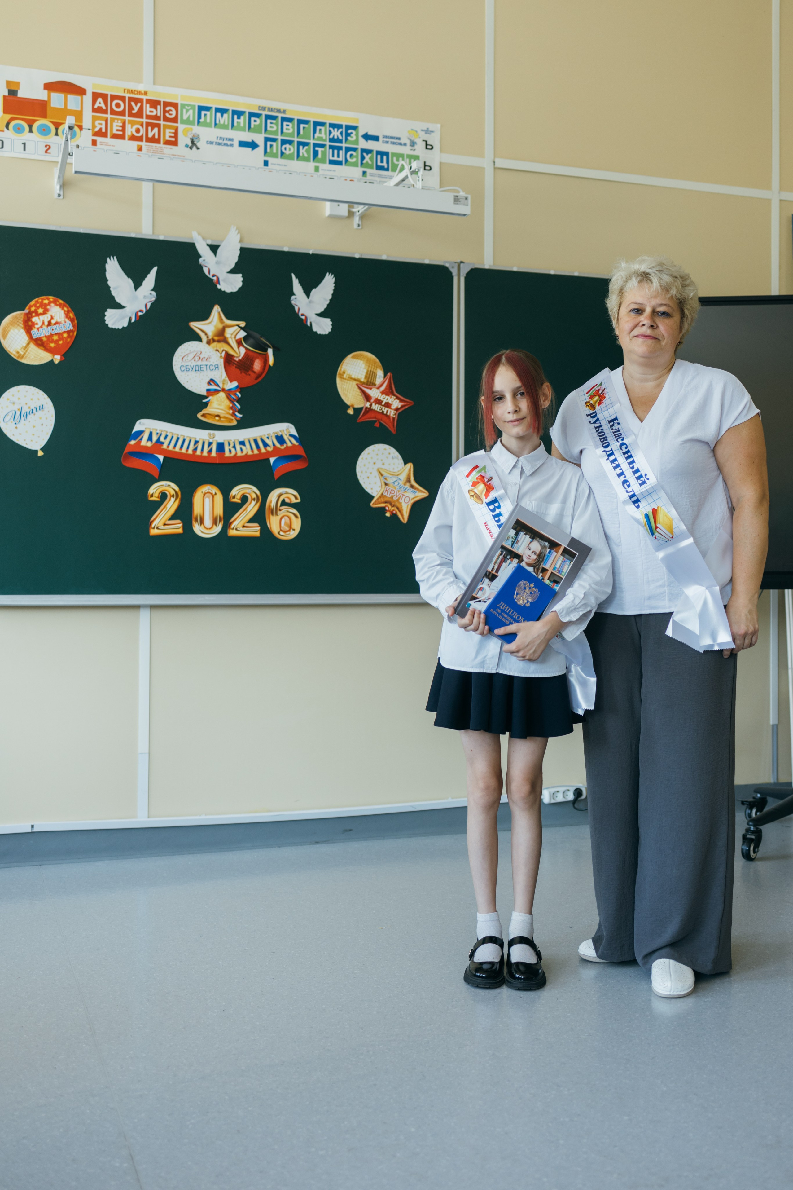 Прощай 4-класс. Фотограф Ирина Панина