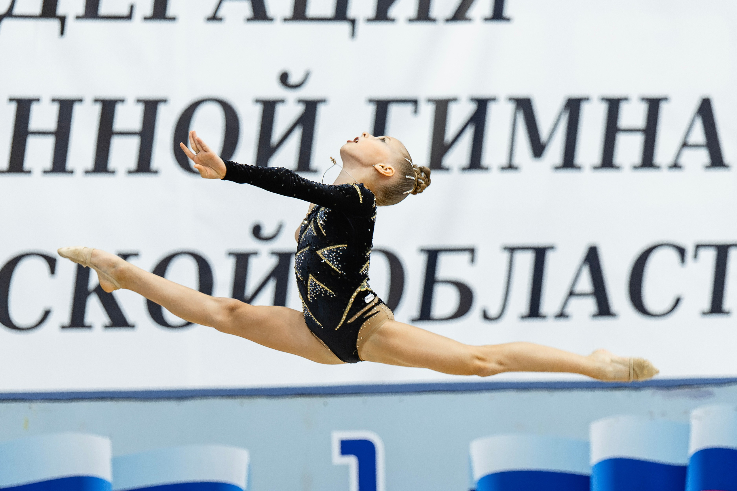 Художественная гимнастика — «RAZMAH CUP» г. Пенза. Свадебный фотограф Михаил Александров