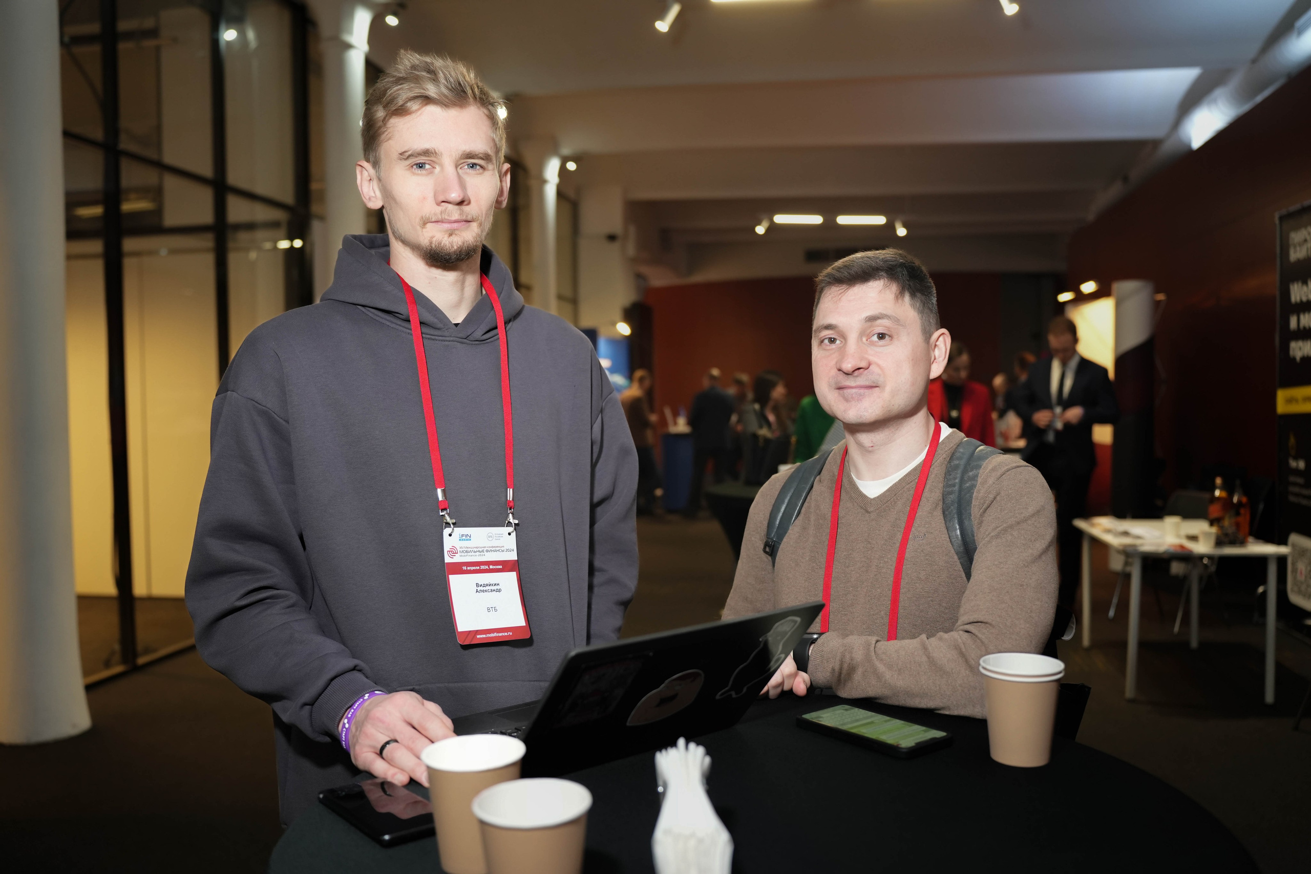 Форум MobiFinance 2024. Главная