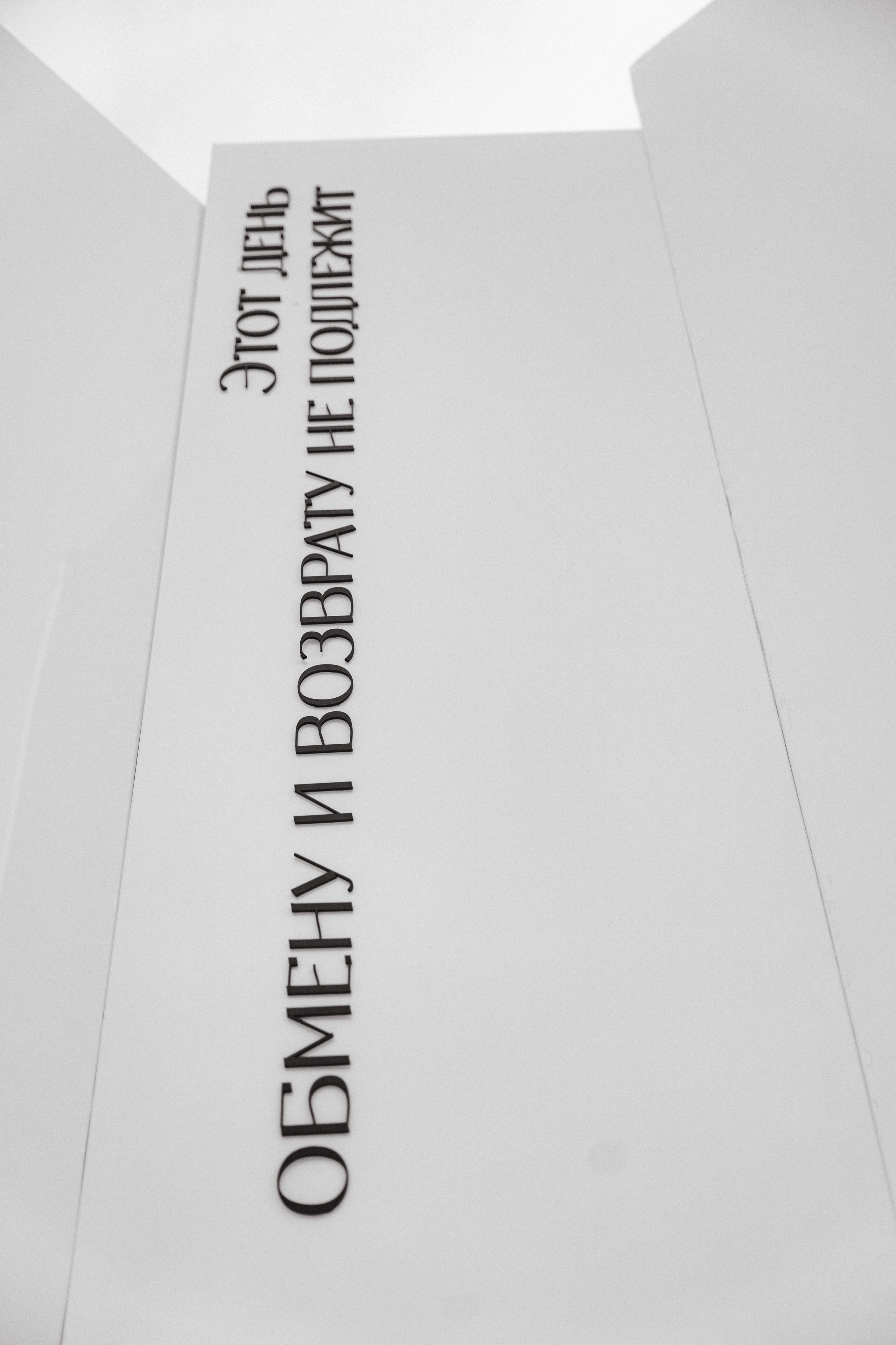 02.08.2024. Фотограф Томск, Новосибирск Влад Свириденко