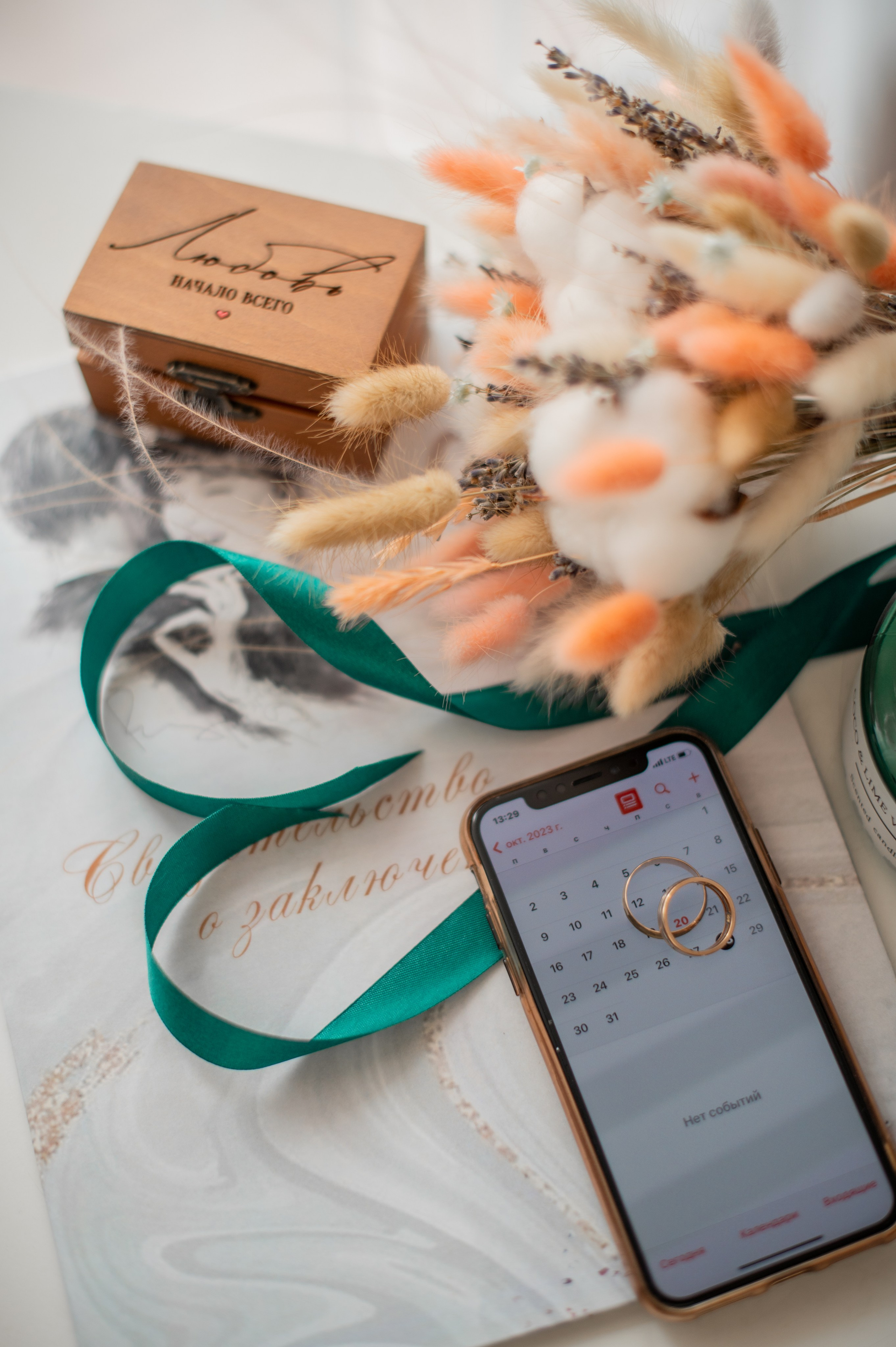 Сергей и Виктория. Фотограф Виктория Воронина