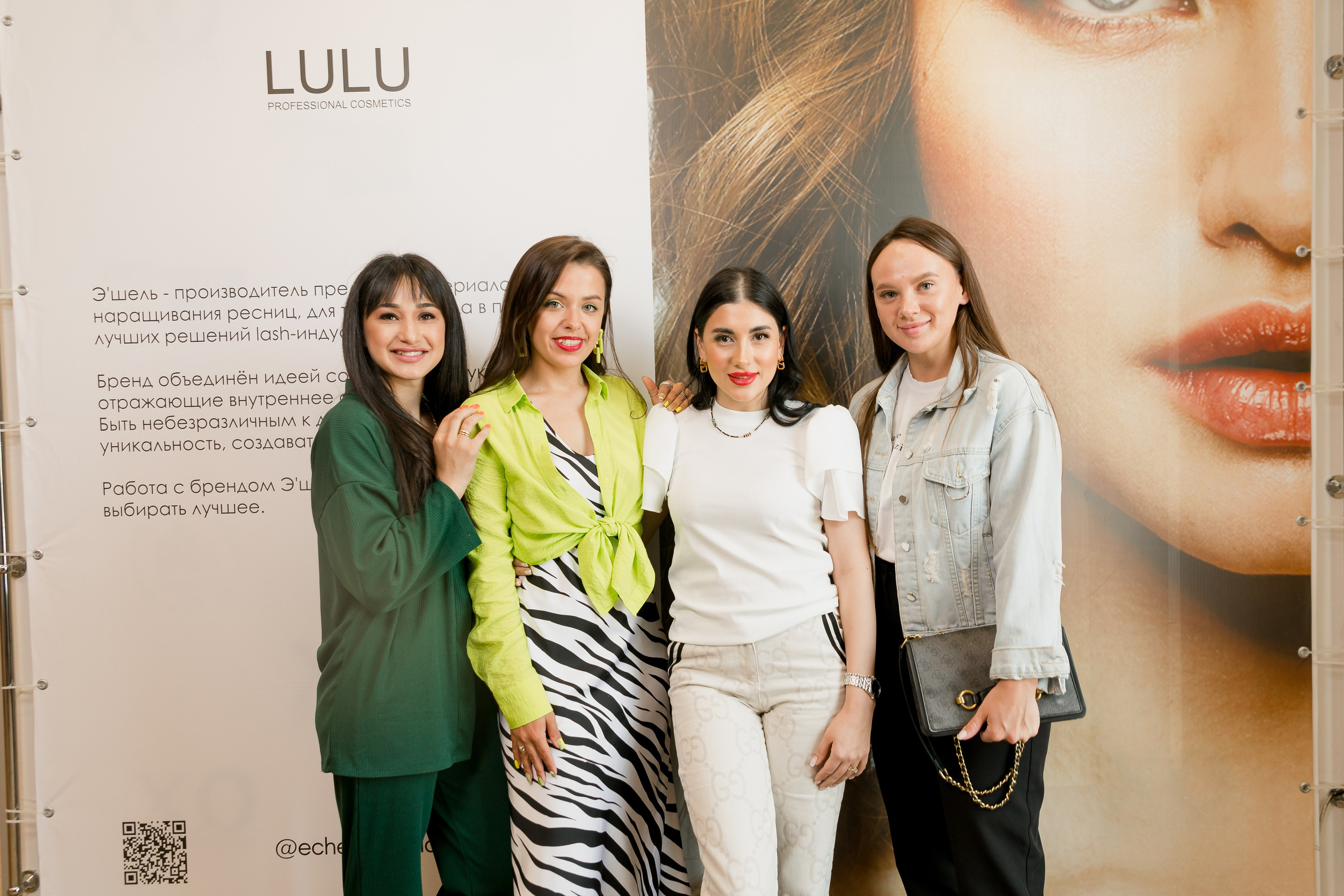 Презентация бренда E'Chelle. Фотограф Егор Сухов