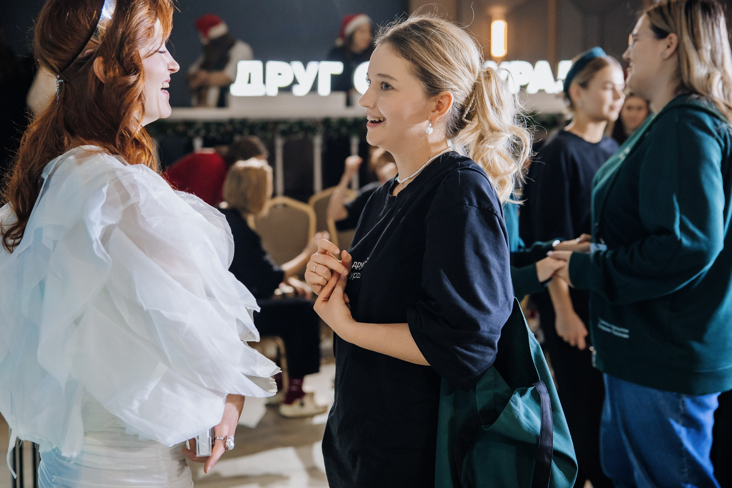 Друг с юга Урала. Главная