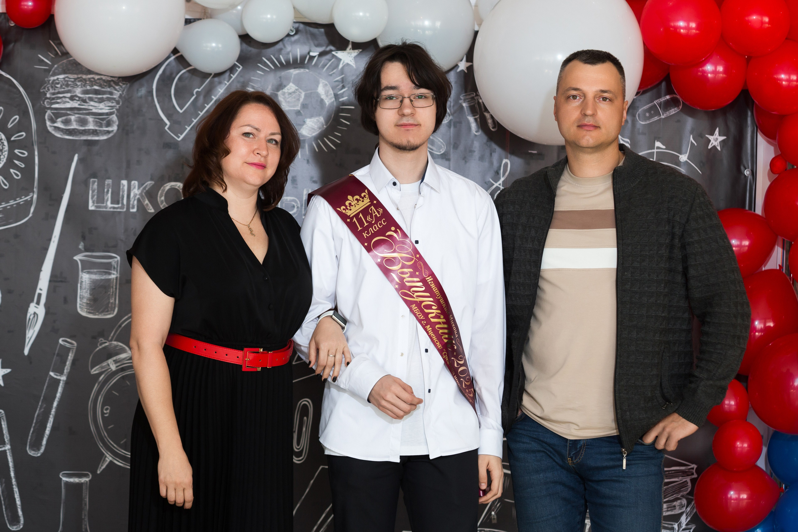 ФОТОСЕССИЯ С РОДИТЕЛЯМИ «ПОСЛЕДНИЙ ЗВОНОК — 2025» 9 ШКОЛА Г.МЦЕНСК. ТВОЙ АЛЬБОМ / ТВОИ ПРАВИЛА