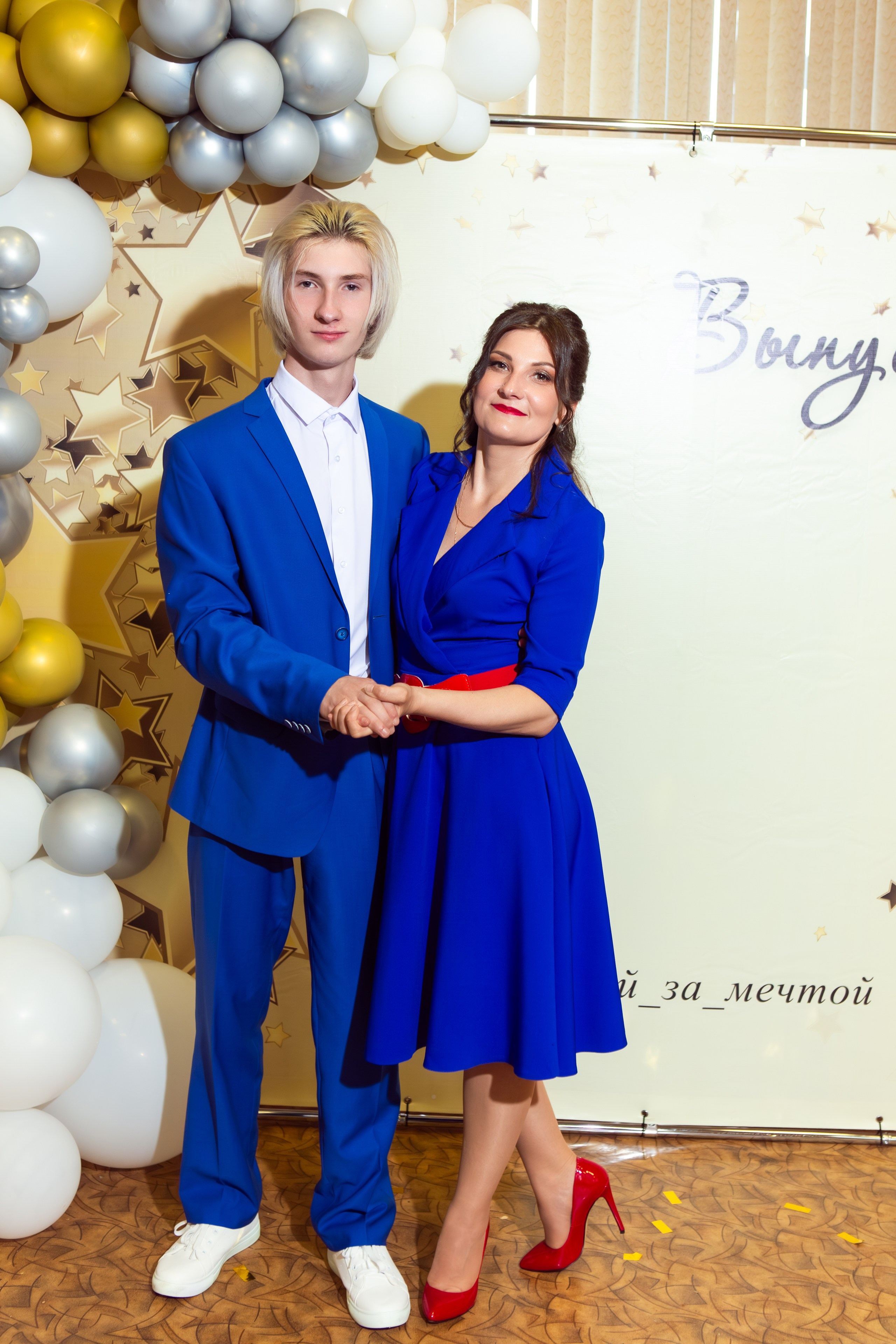 ПОСЛЕДНИЙ ЗВОНОК. ТВОЙ АЛЬБОМ / ТВОИ ПРАВИЛА