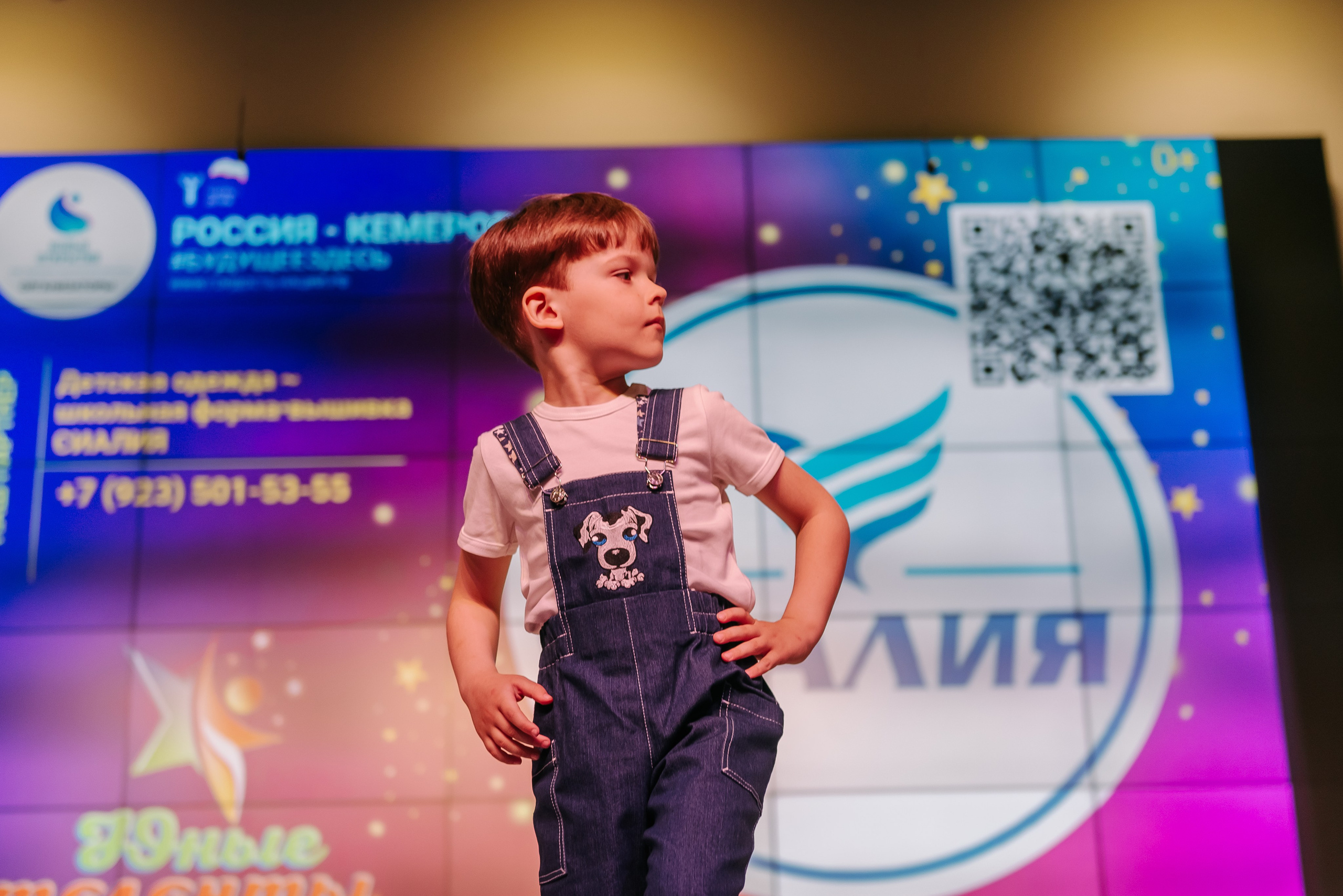 Юные Таланты России 2024. Детский фотограф, семейный фотограф и репортажи в Кемерово