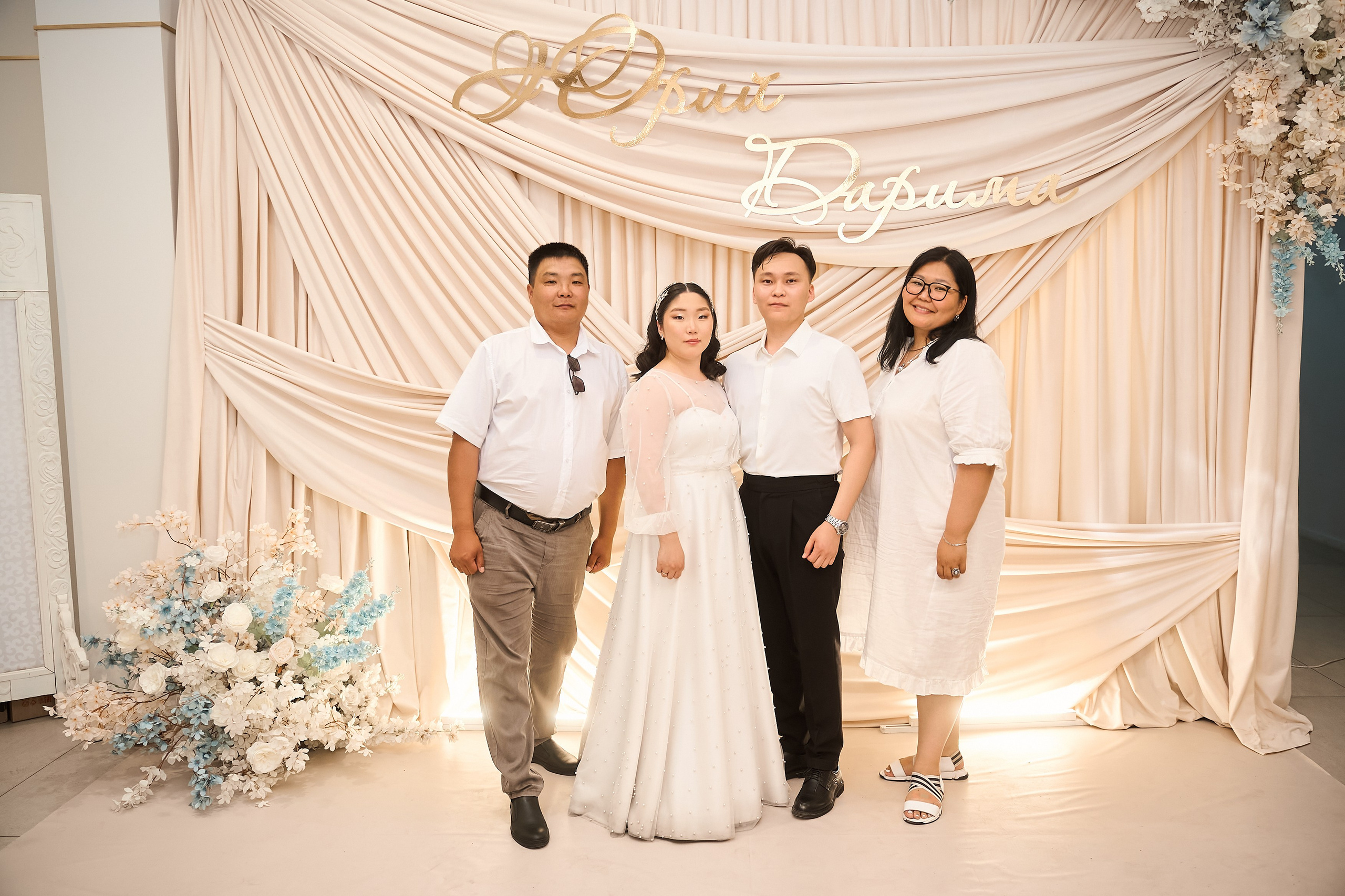 Дарина и Юрий. Главная