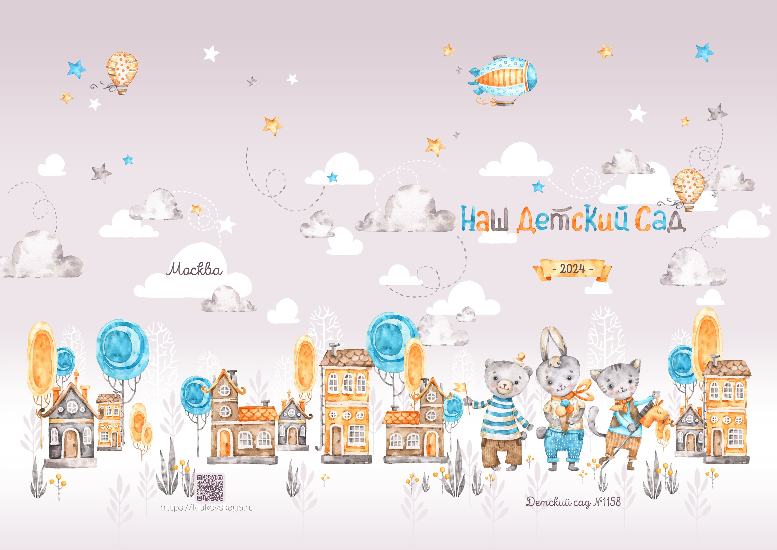 BASIC. Семейный фотограф в Москве выпускные альбомы Клюковская Надежда