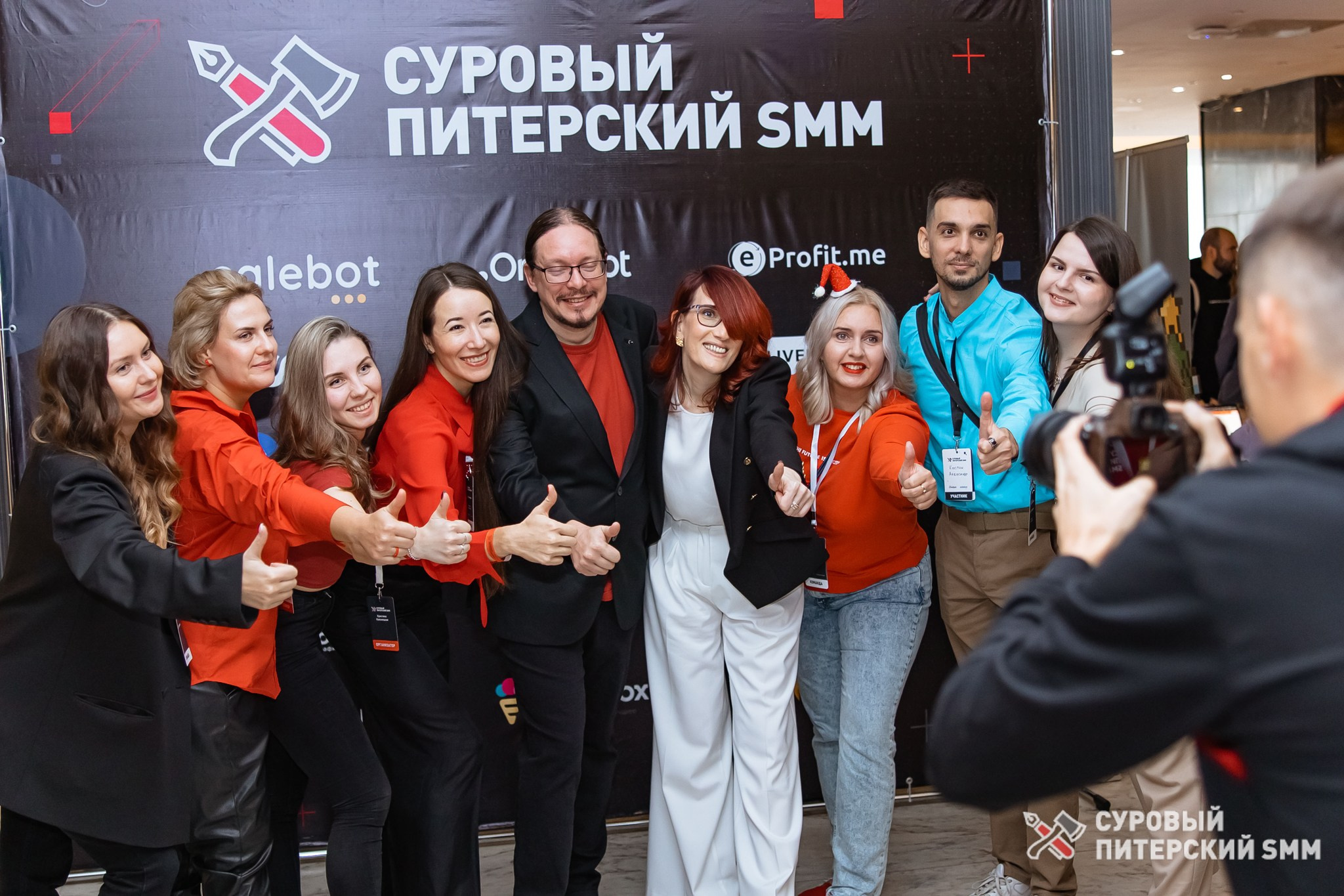 Репортаж конференции «Суровый Питерский SMM». Фотограф в Санкт-Петербурге Ефремова Наталья