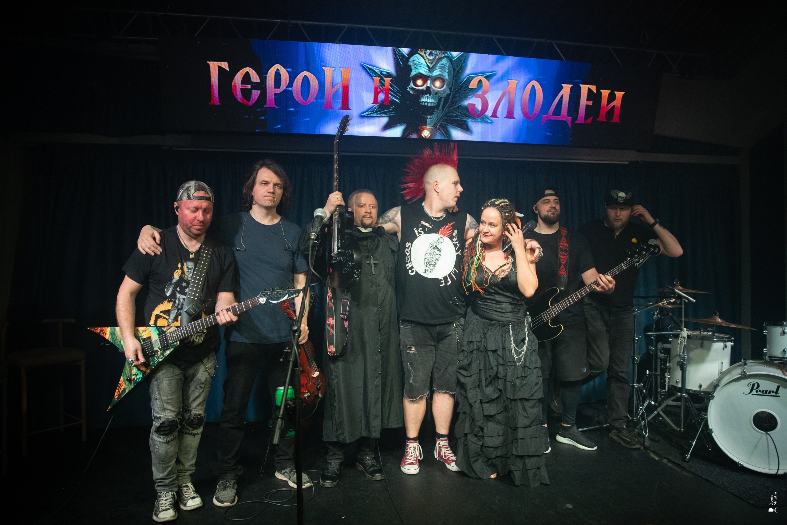 Герои и Злодеи. Портретный фотограф Денис Милютин