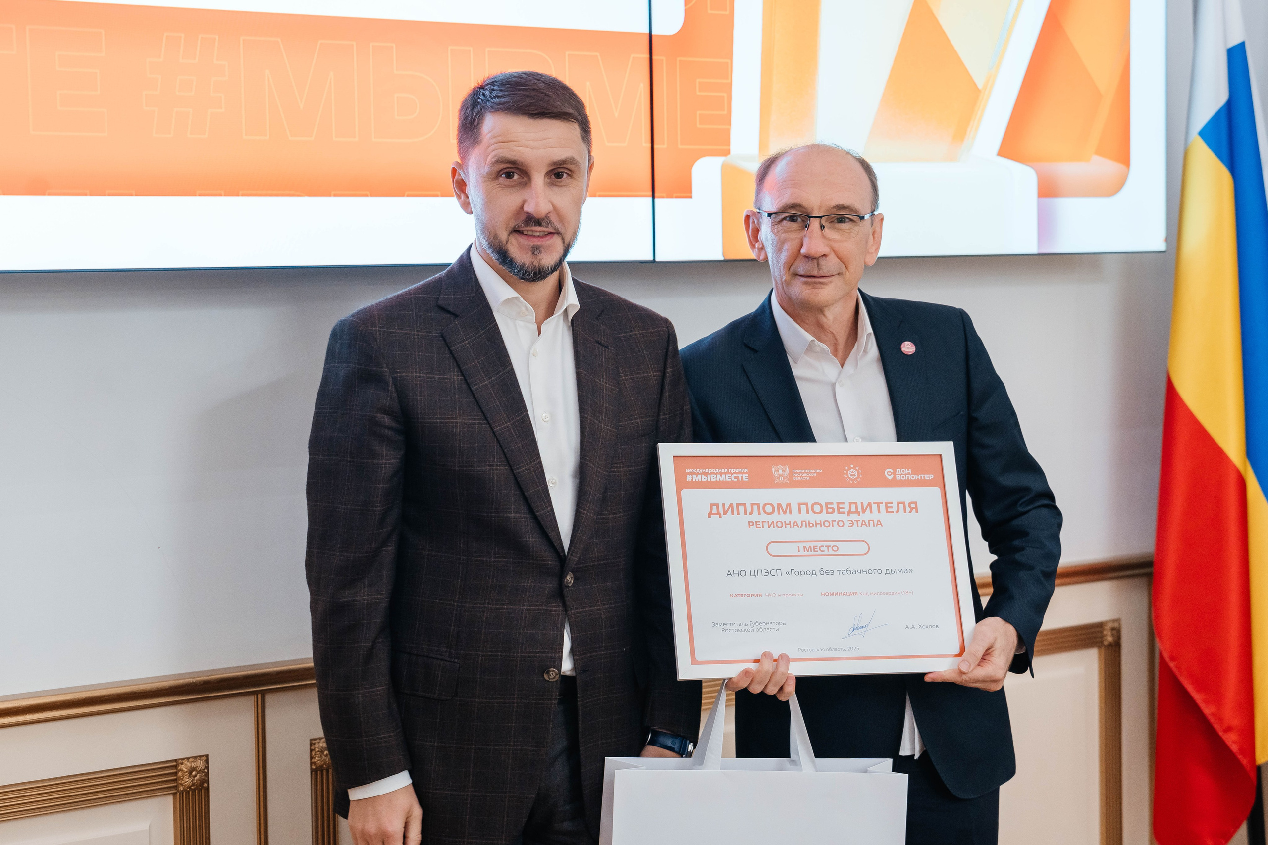 Встреча Губернатора Ростовской области Ю. Б. Слюсаря I #МЫВМЕСТЕ. Репортажный фотограф в Ростове-на-Дону I Никита Степанов